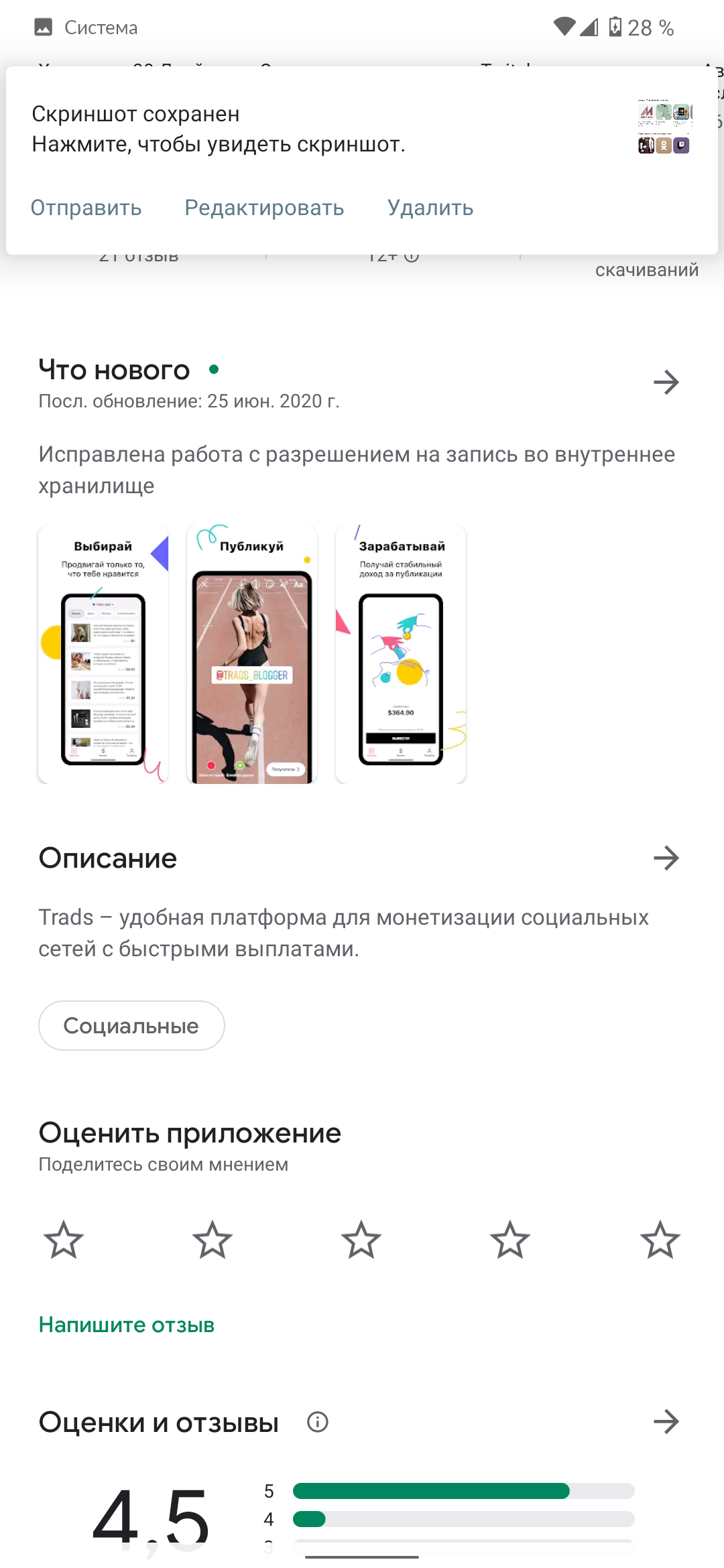 Screenshot_20200626-181540.webp