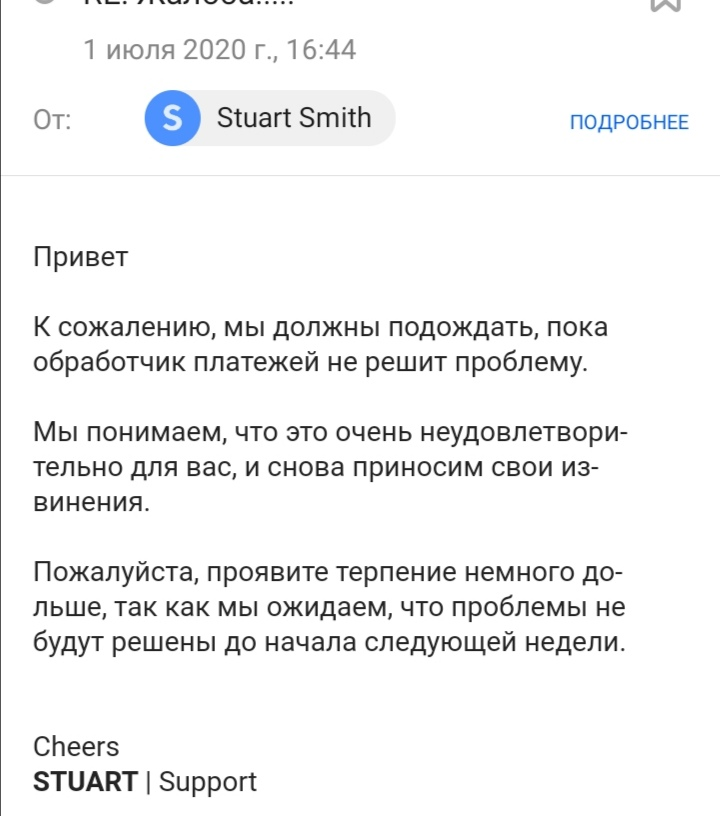 Screenshot_20200701_171715.webp