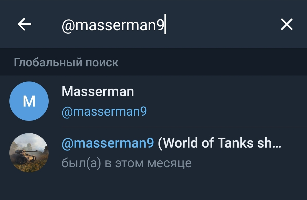 Screenshot_20200707-125931_Telegram.jpg