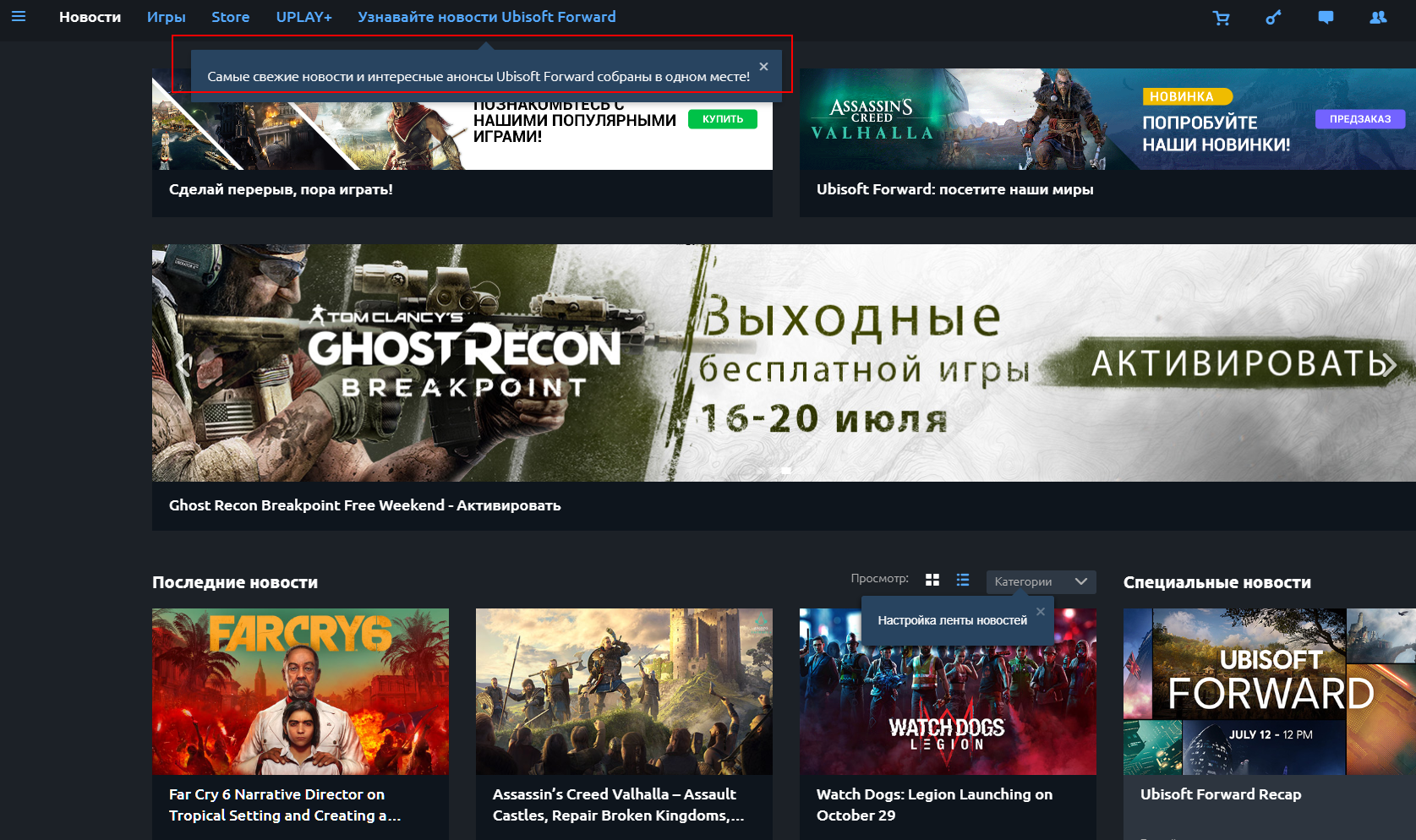 screenshot_20200713_174125.png