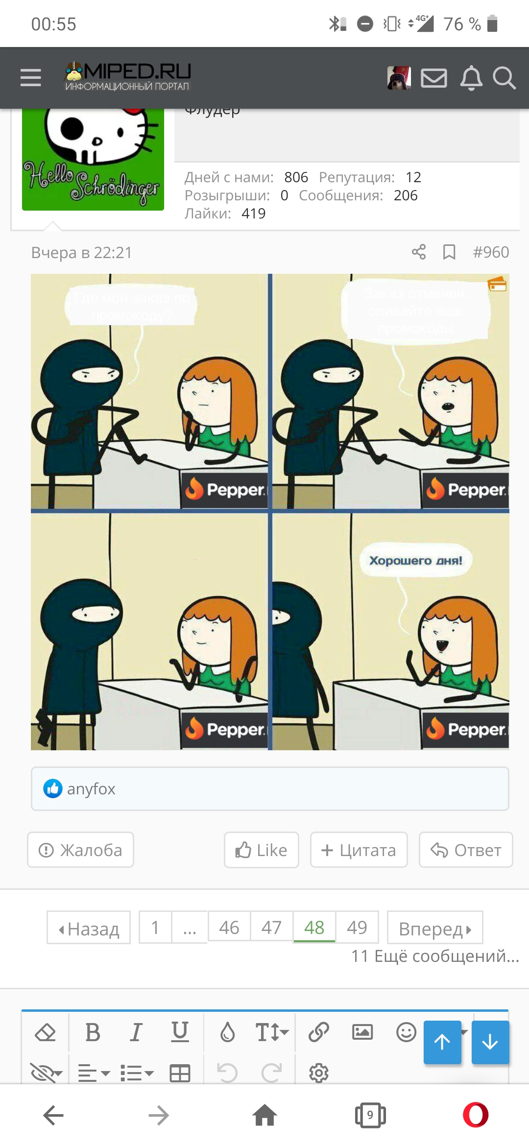 Screenshot_20200714-005539.webp