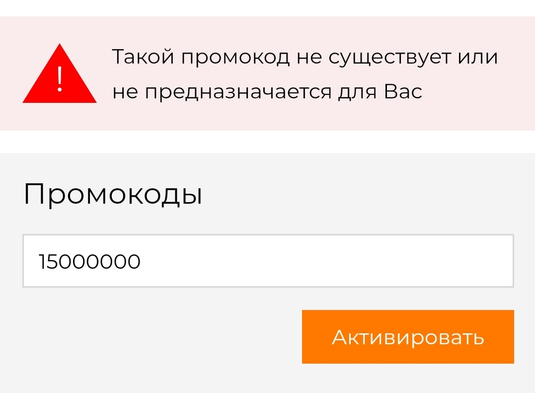 Screenshot_20200720-075539_Browser.webp