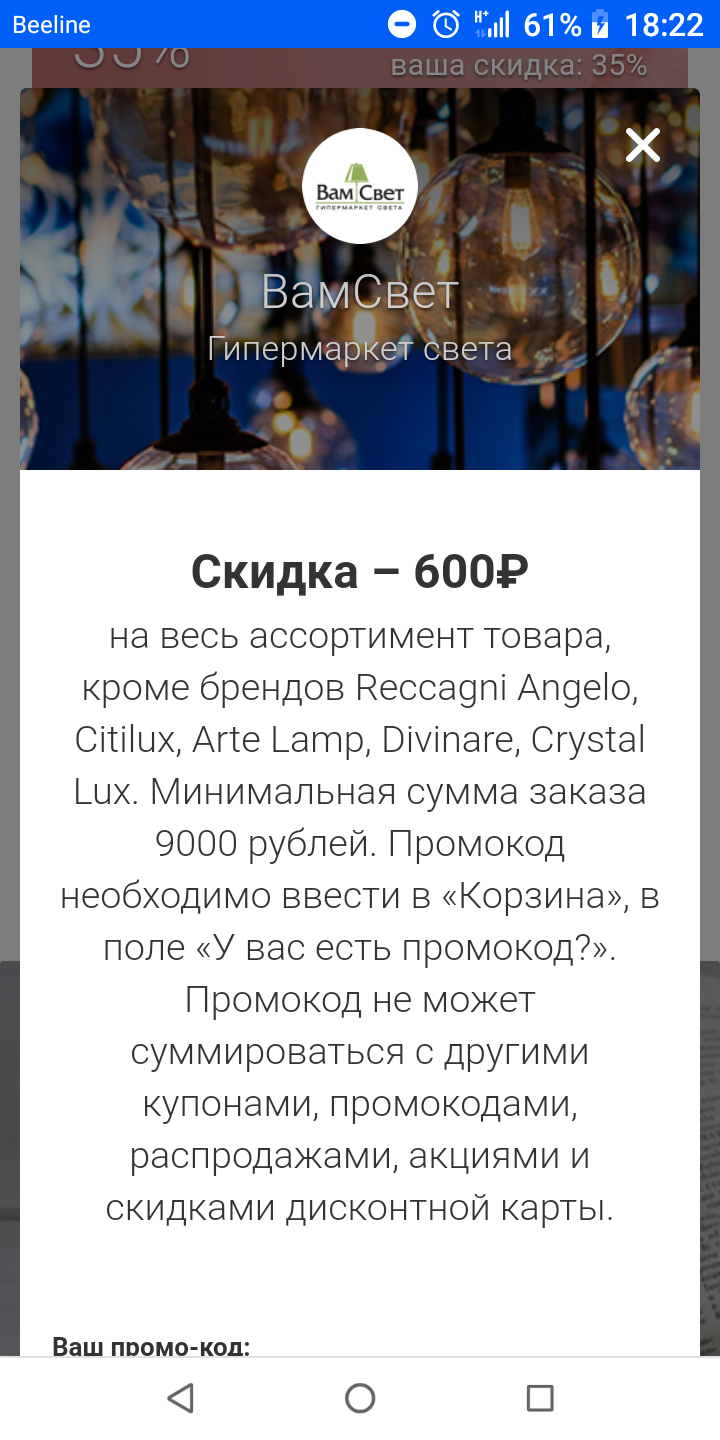 Screenshot_20200721-182246.webp