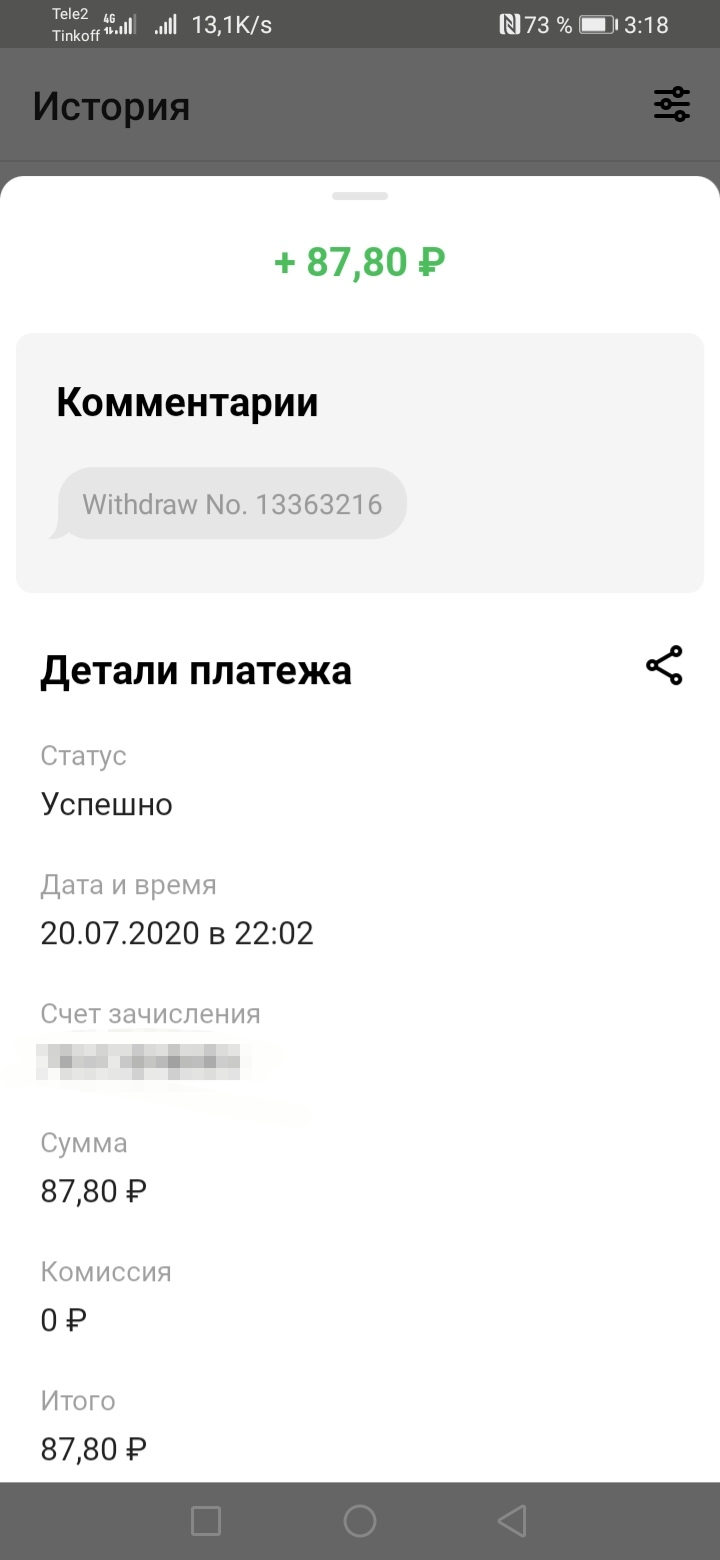 Screenshot_20200721_151825.jpg