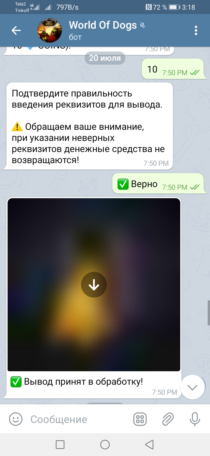 Screenshot_20200721_151843_org.telegram.messenger.jpg