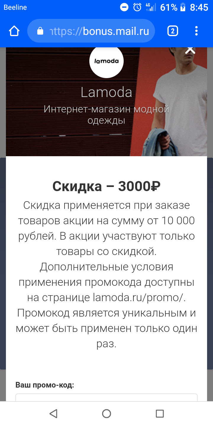 Screenshot_20200722-084502.png