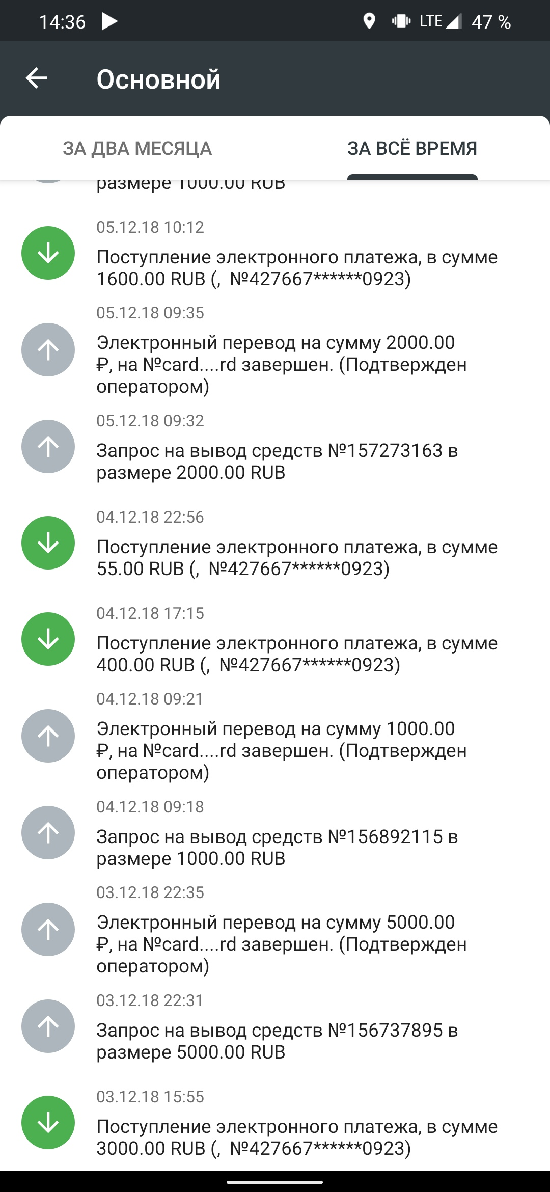 Screenshot_20200726-143645463.jpg