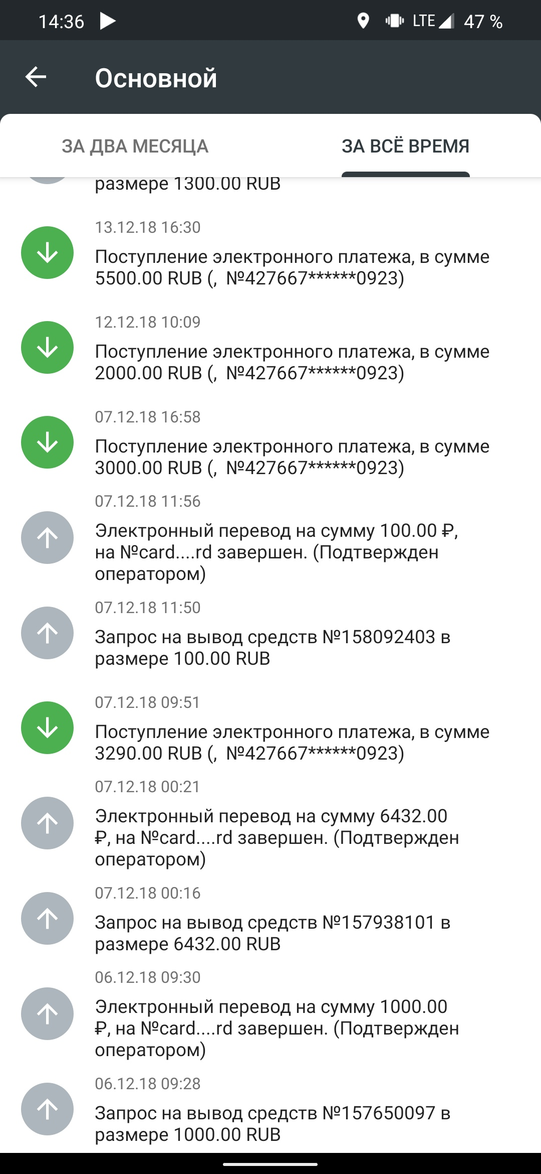 Screenshot_20200726-143652055.jpg