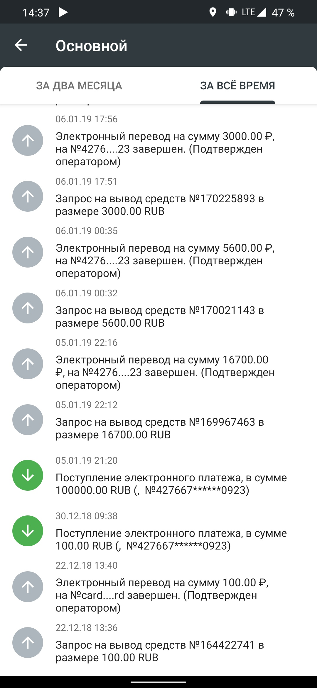Screenshot_20200726-143710561.jpg