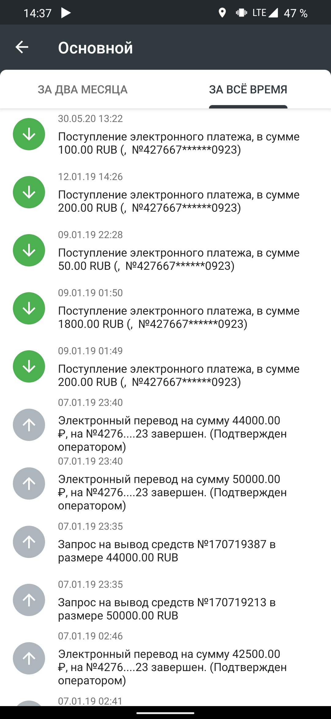 Screenshot_20200726-143716382.jpg