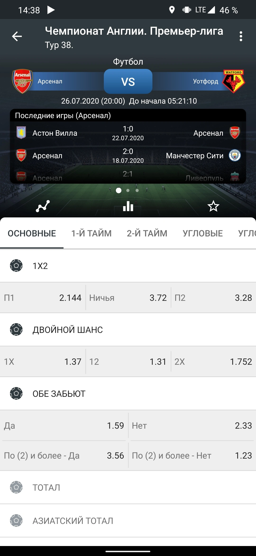Screenshot_20200726-143854526.jpg