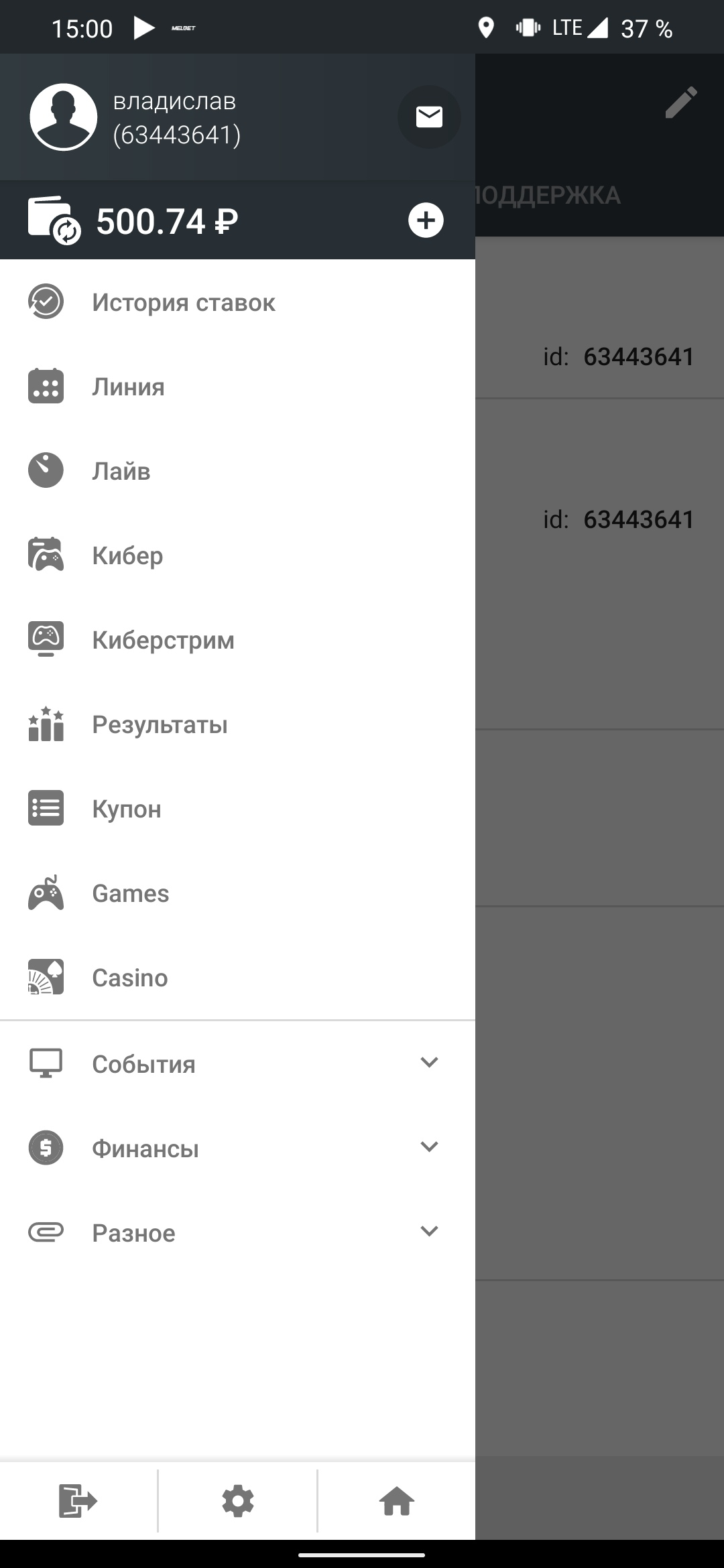 Screenshot_20200726-150042299.webp