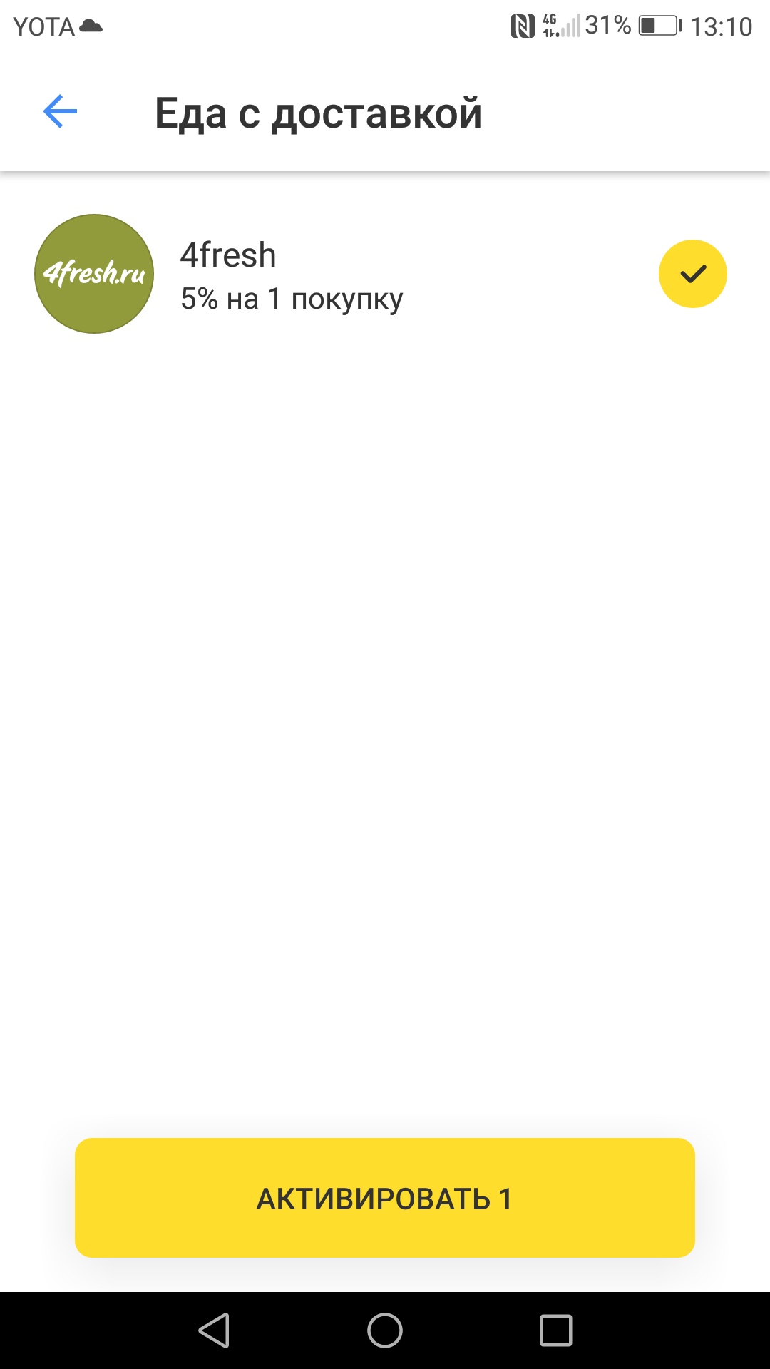 Screenshot_20200811-131027.webp