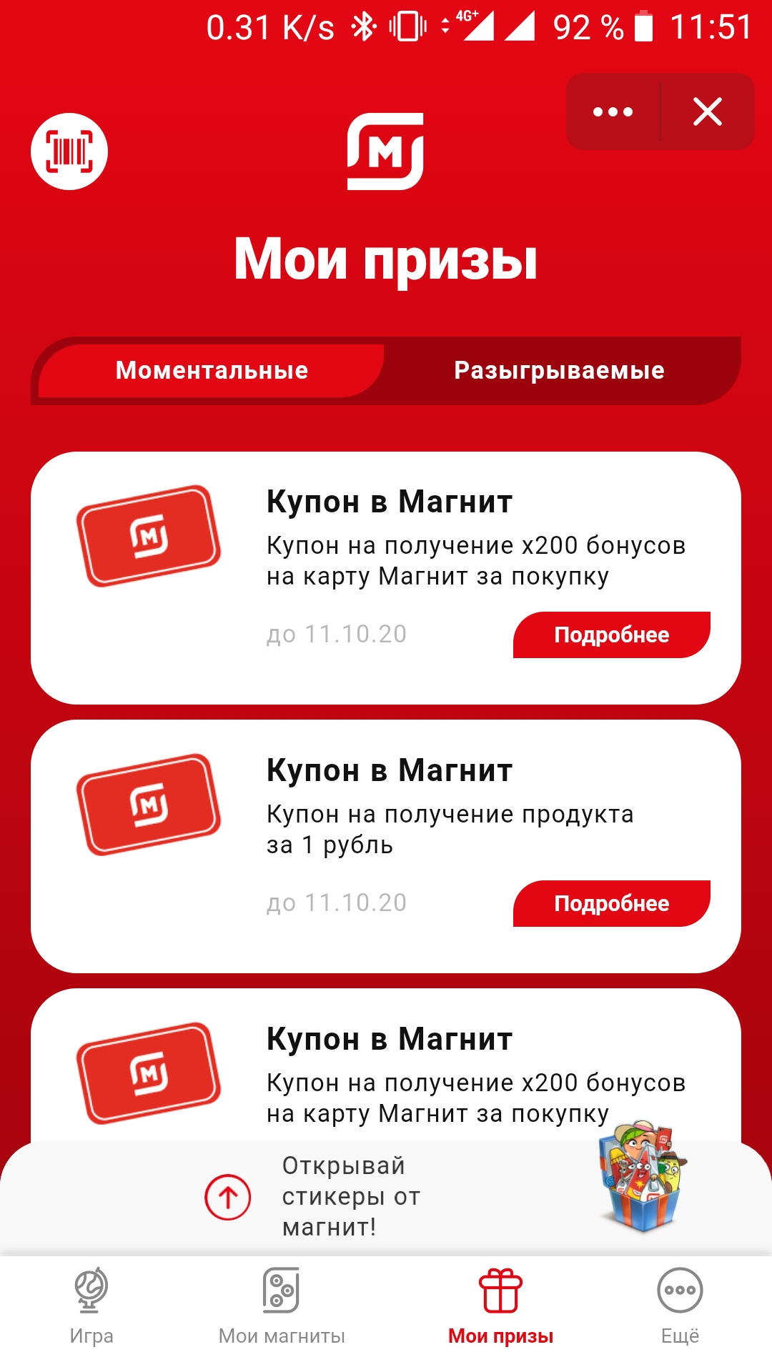 Screenshot_20200815-115118.webp