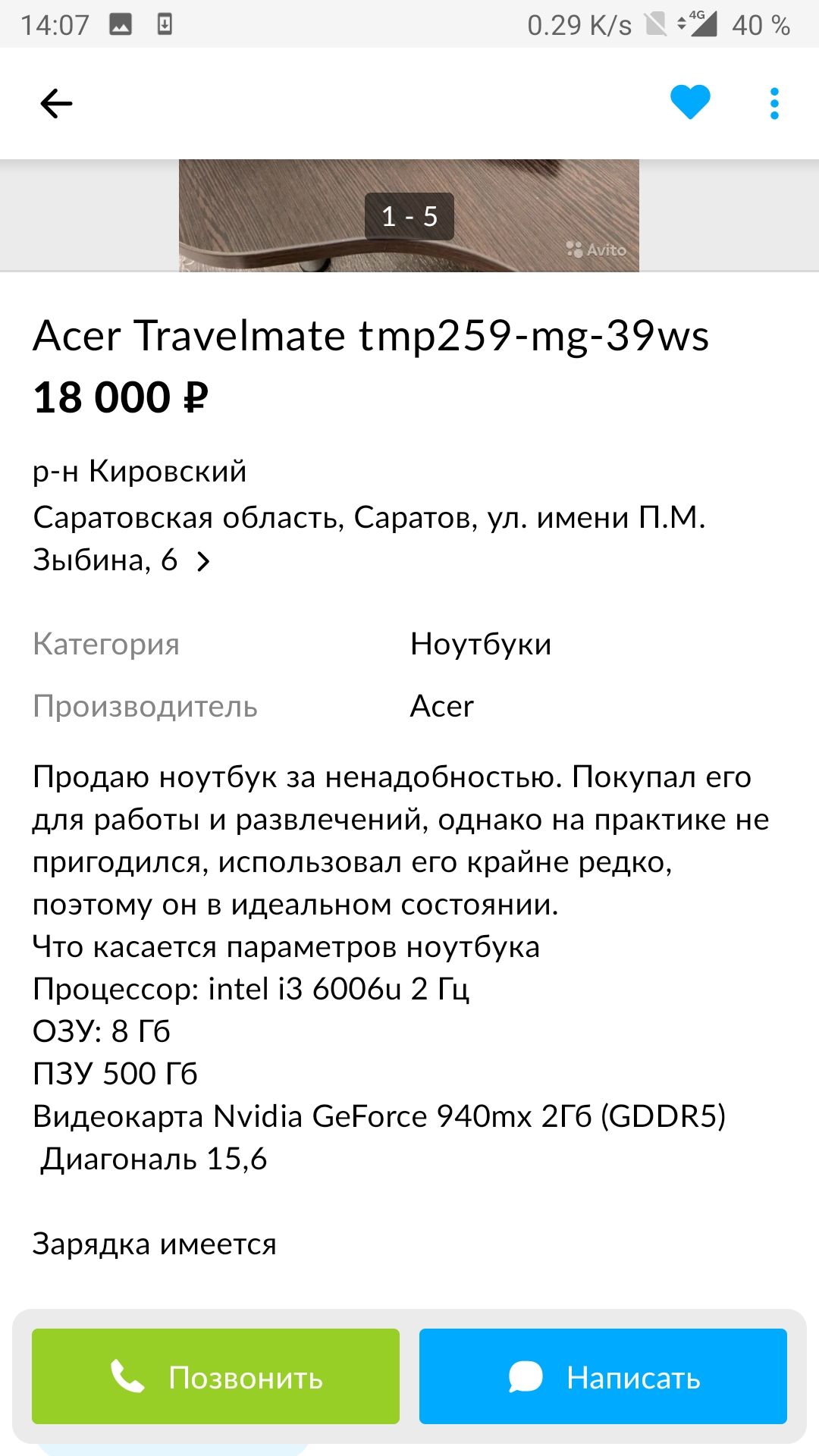 Screenshot_20200822-140708.webp