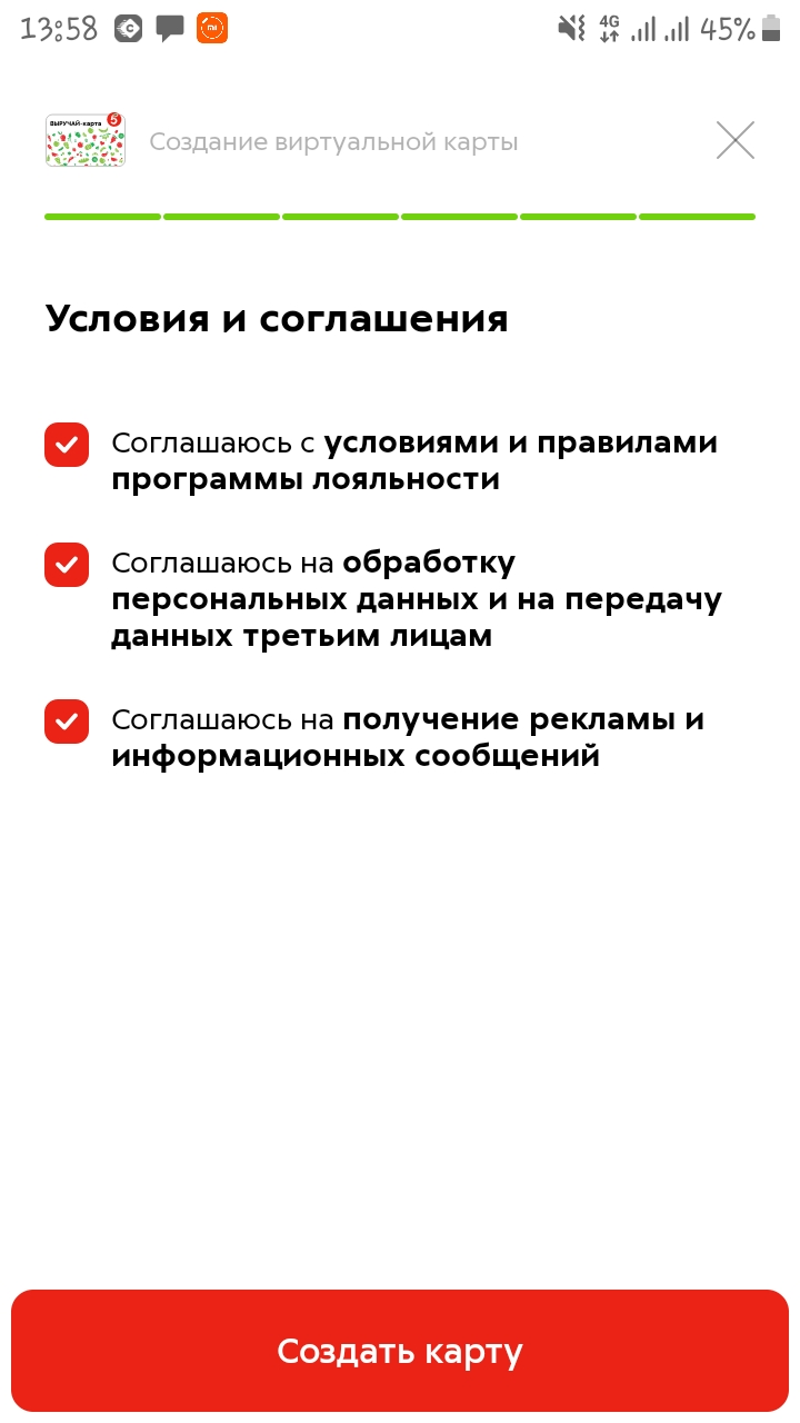 Screenshot_20200826-135827.webp