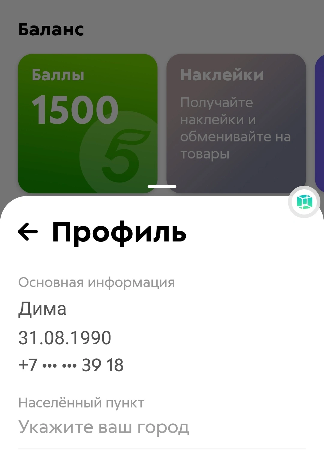 Screenshot_20200829-010641__01.jpg