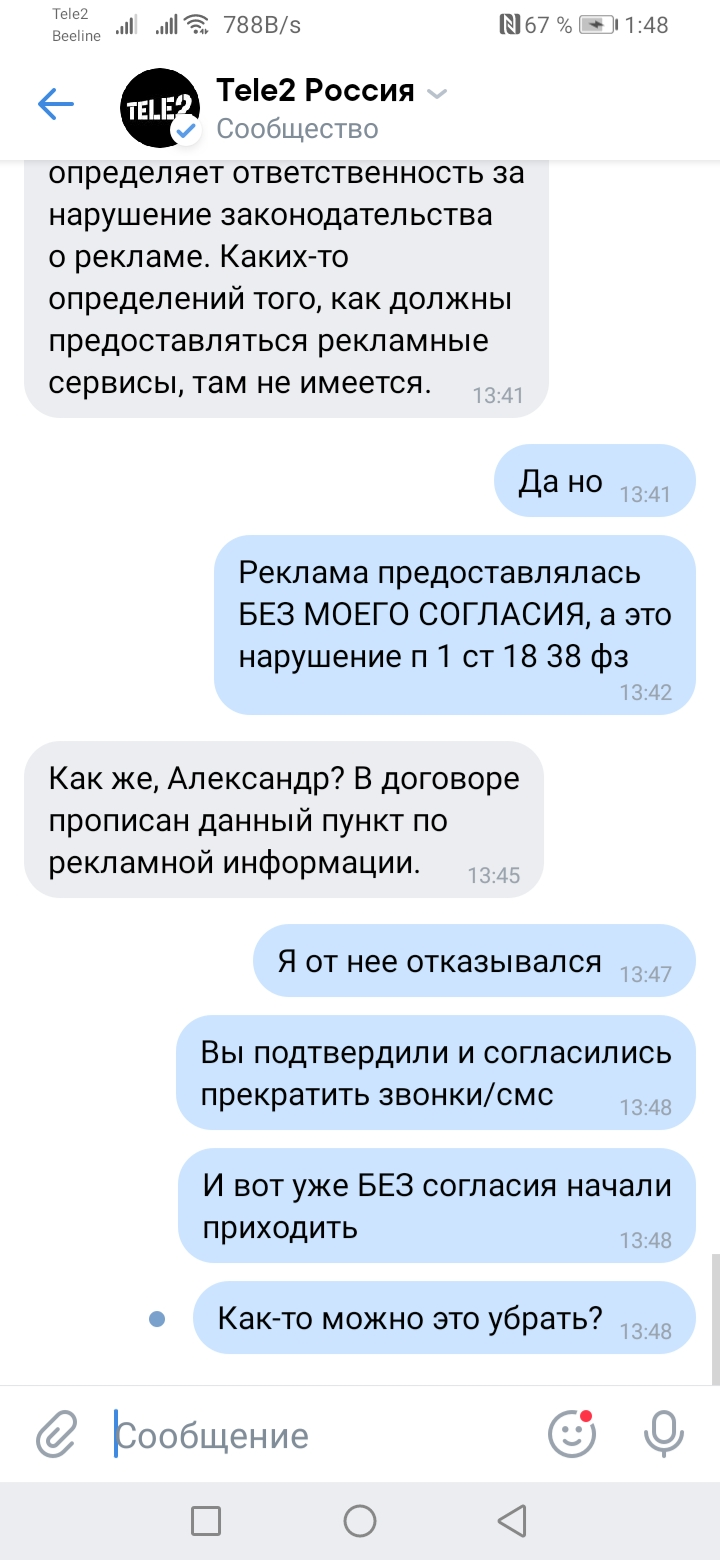 Screenshot_20200903_134837_com.vkontakte.android.jpg