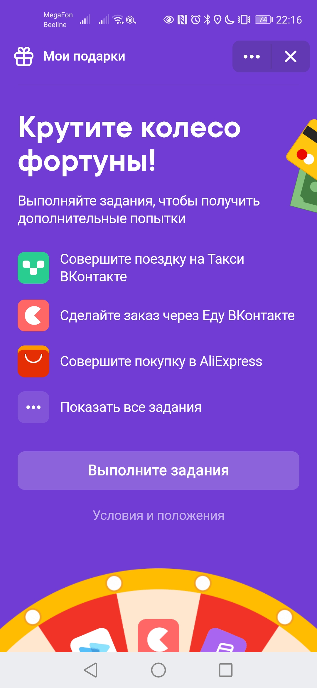 Screenshot_20200908_221644_com.vkontakte.android.jpg