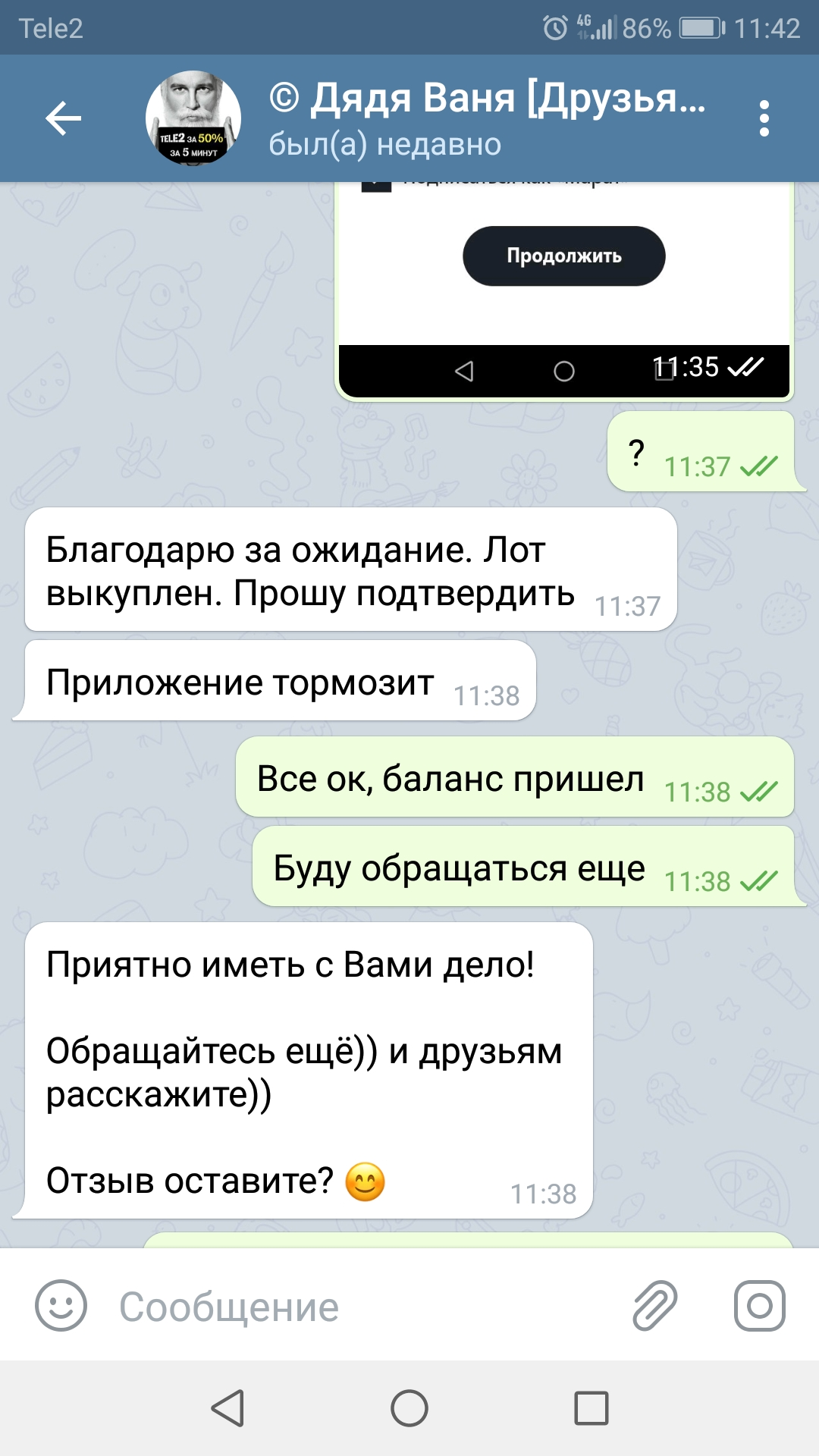 Screenshot_20200909-114238.webp