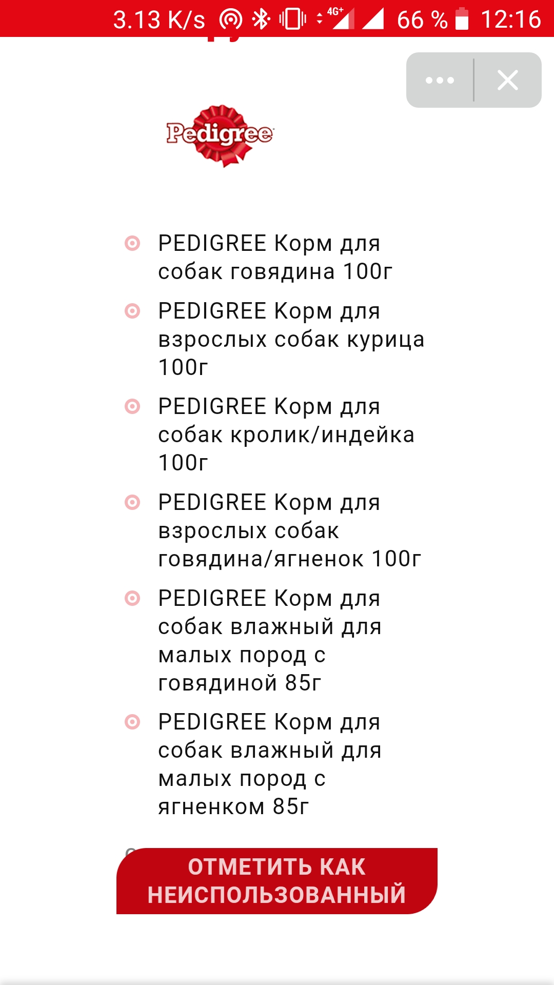 Screenshot_20200909-121605.webp