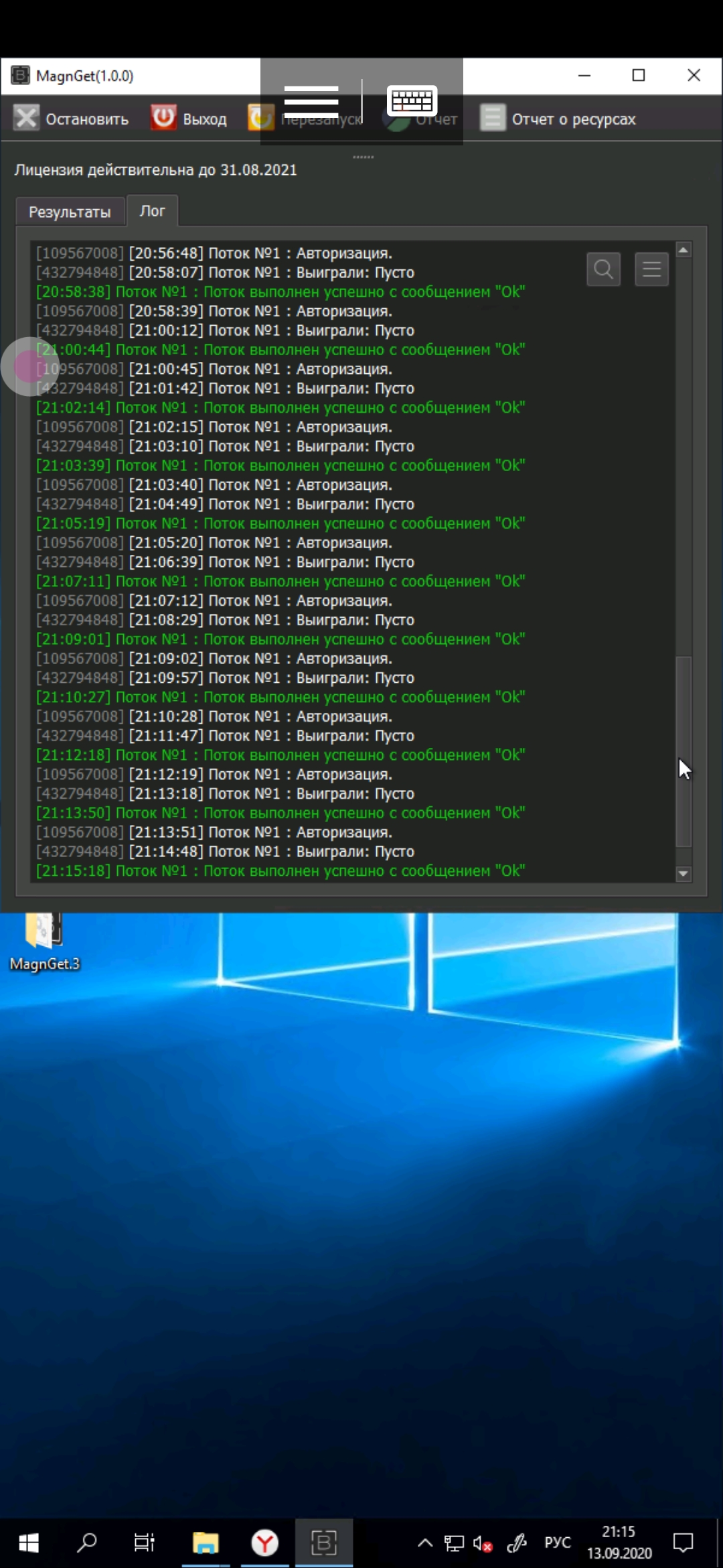Screenshot_20200914_001554_com.microsoft.rdc.android.webp