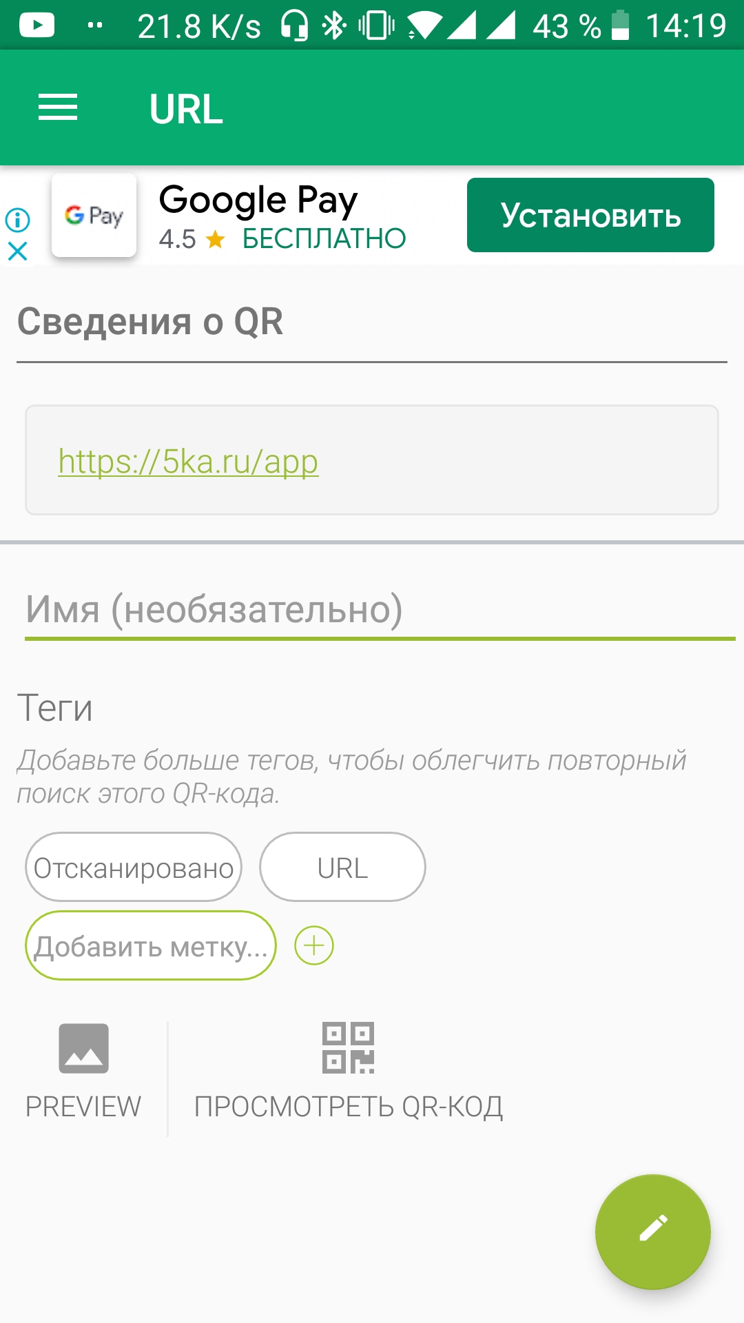 Screenshot_20200922-141956.webp