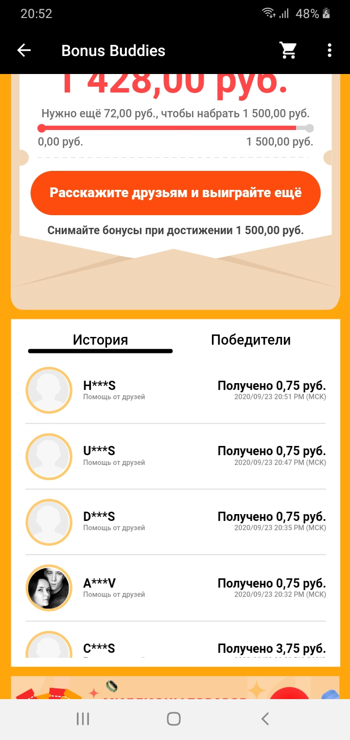 Screenshot_20200923-205251_AliExpress.webp