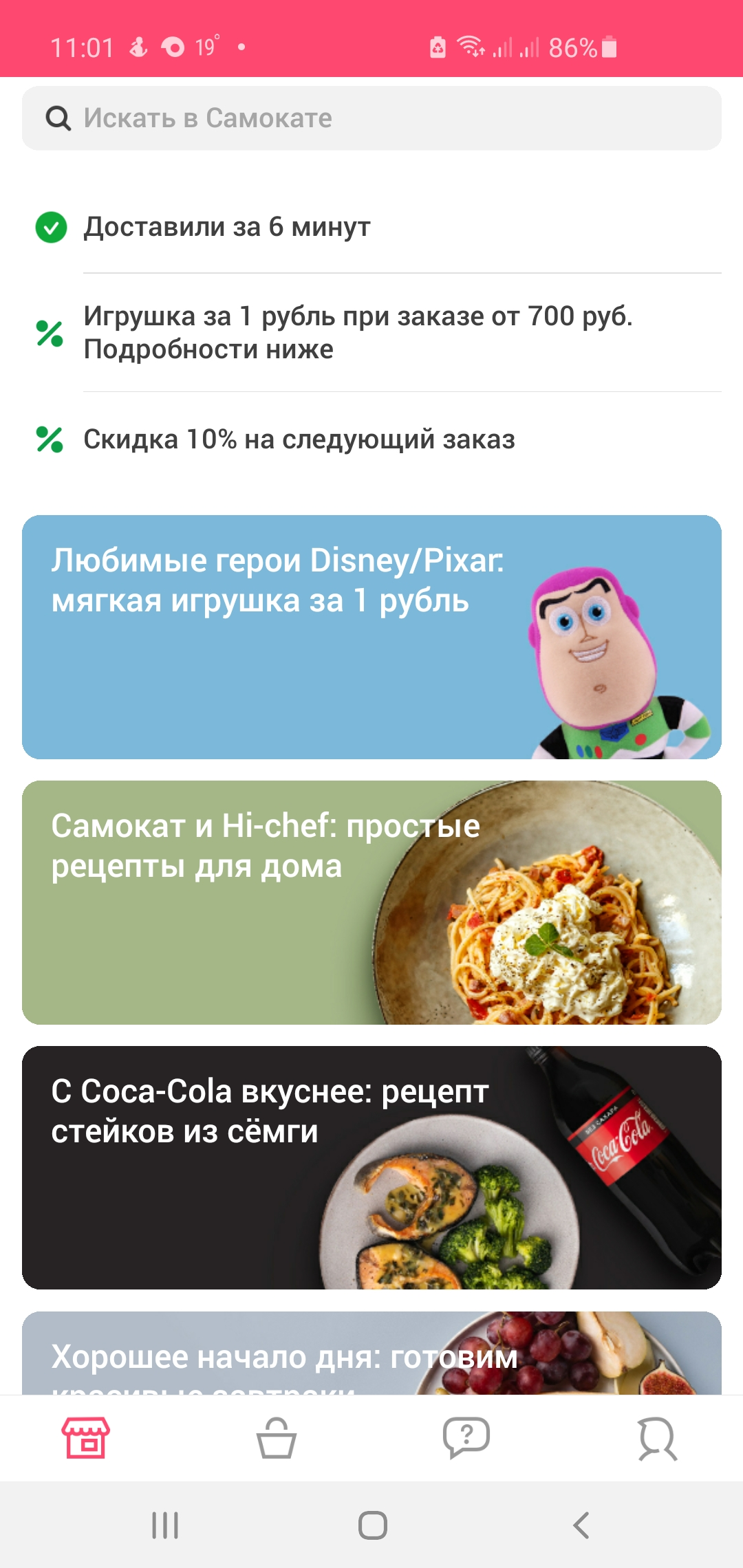 Screenshot_20200924-110126.webp