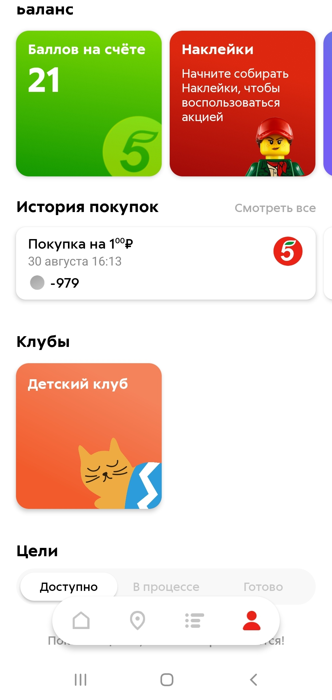 Screenshot_20200930-123853.webp