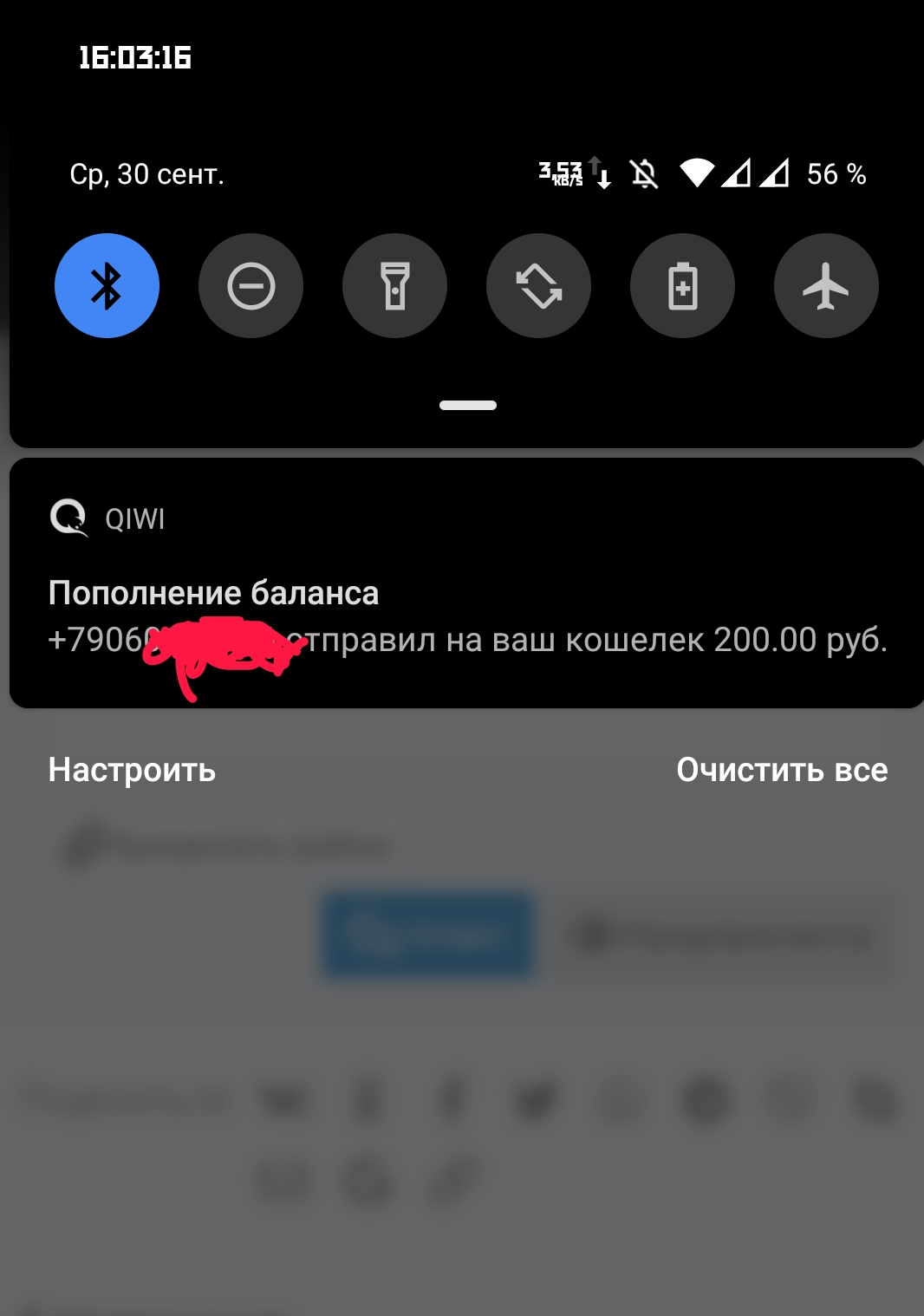 Screenshot_20200930-160318_Chrome (1).webp