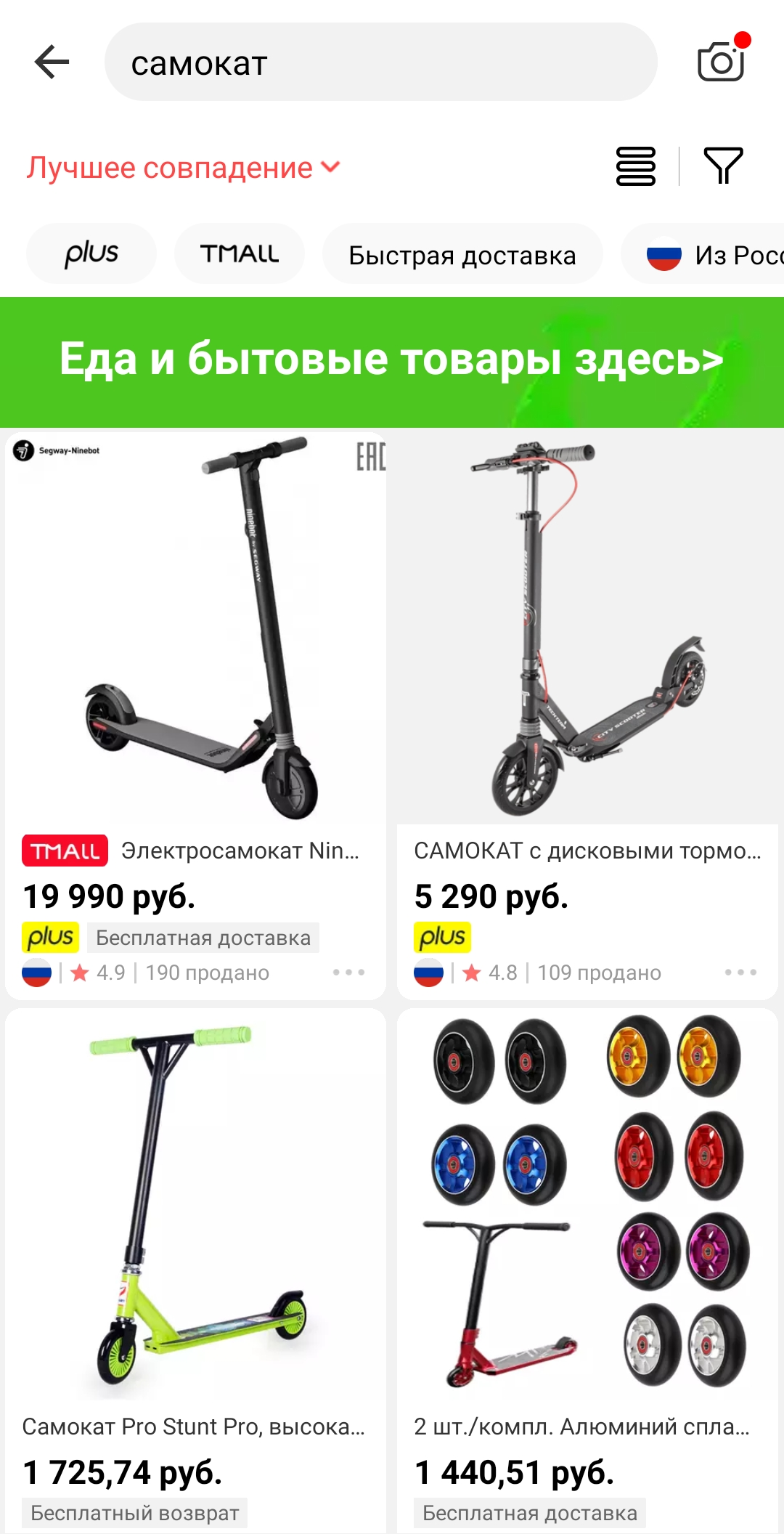 Screenshot_20201001-121642_AliExpress.png