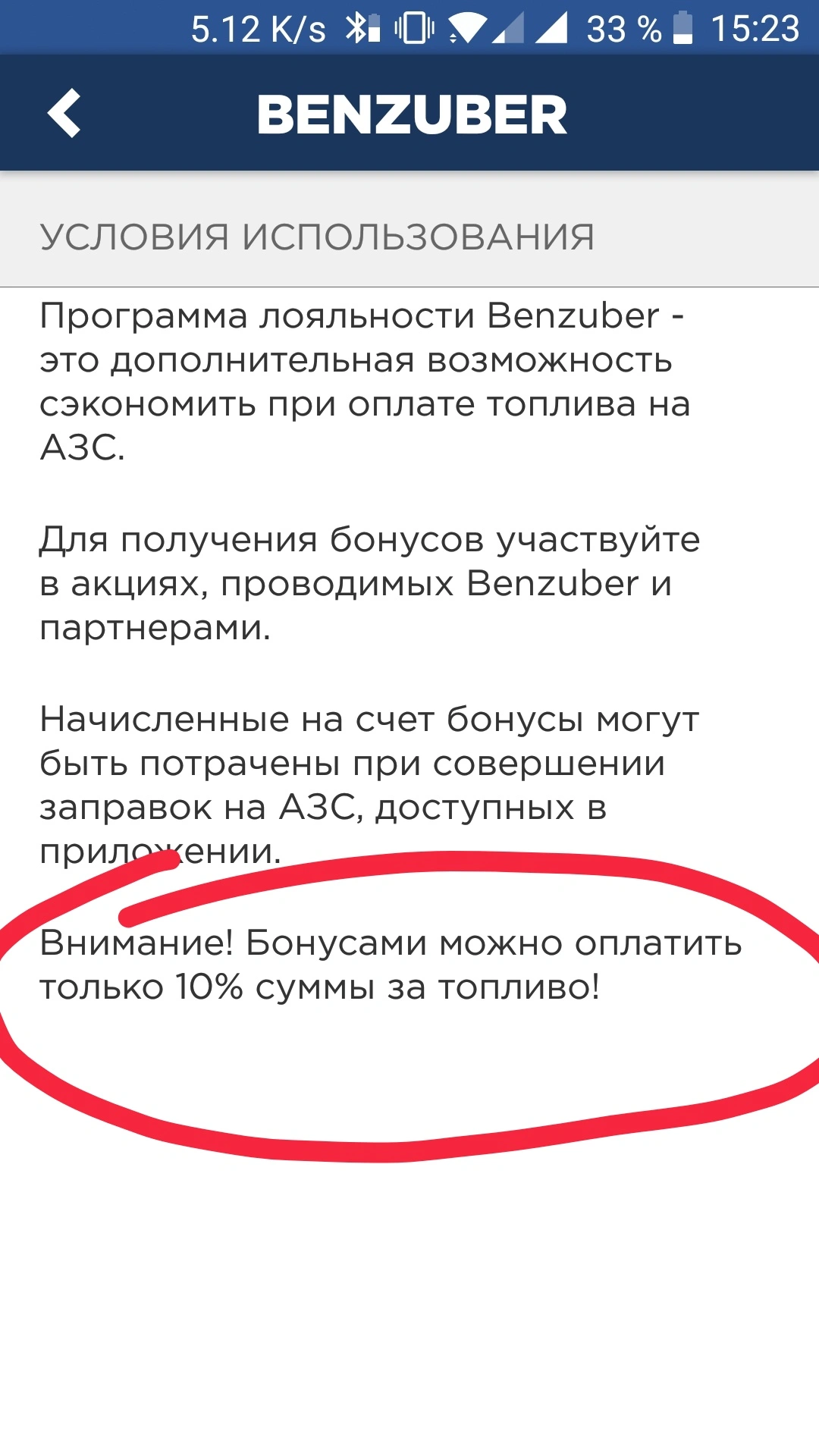 Screenshot_20201004-152313__01.webp