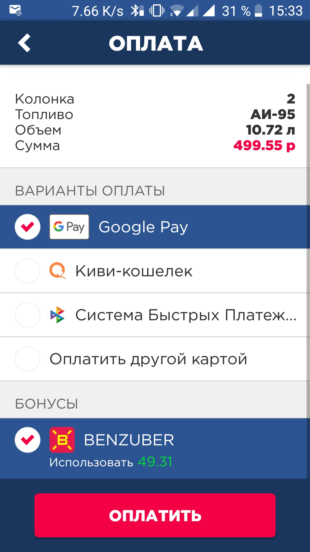 Screenshot_20201004-153359.webp