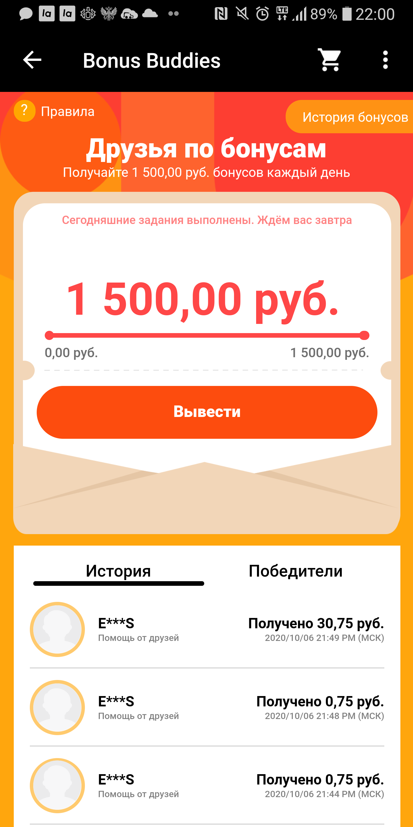 Screenshot_20201006-220015.webp