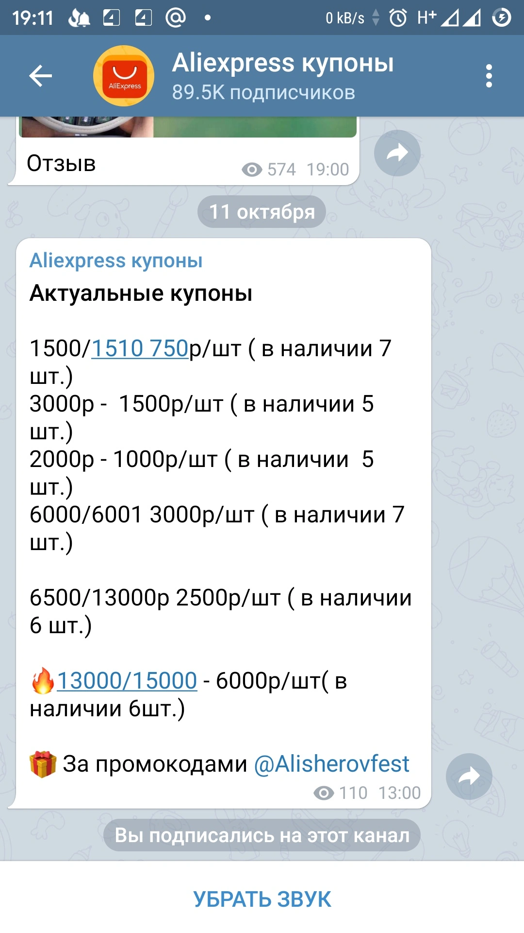 Screenshot_20201011-191145748.webp