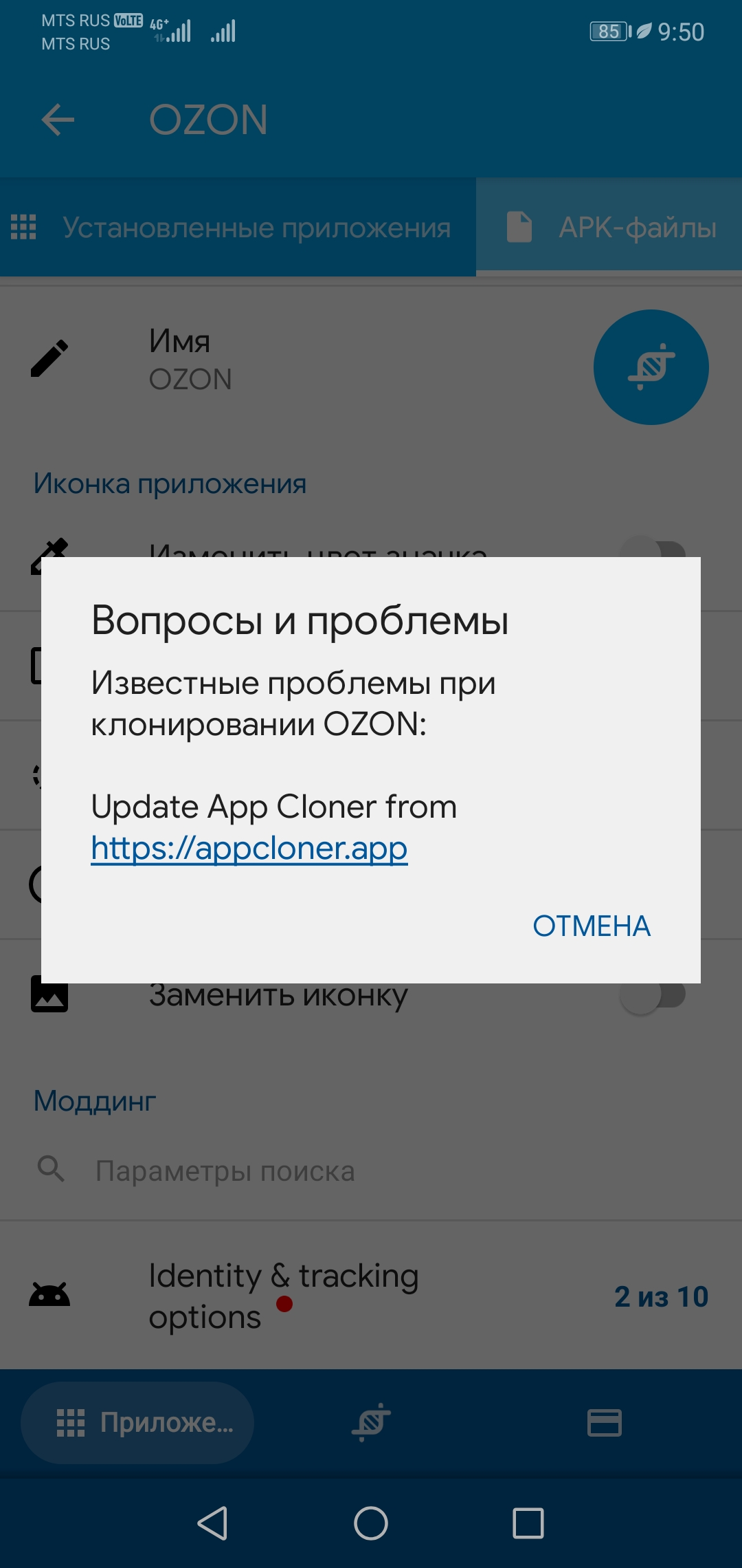Screenshot_20201011_095010_com.lbe.parallel.intl.webp