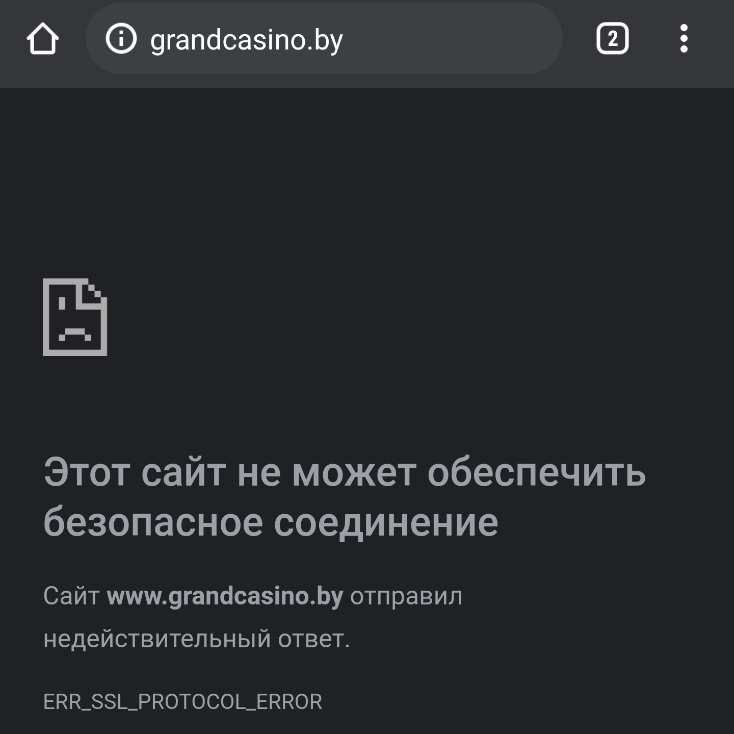 Screenshot_20201012-143144~2.webp