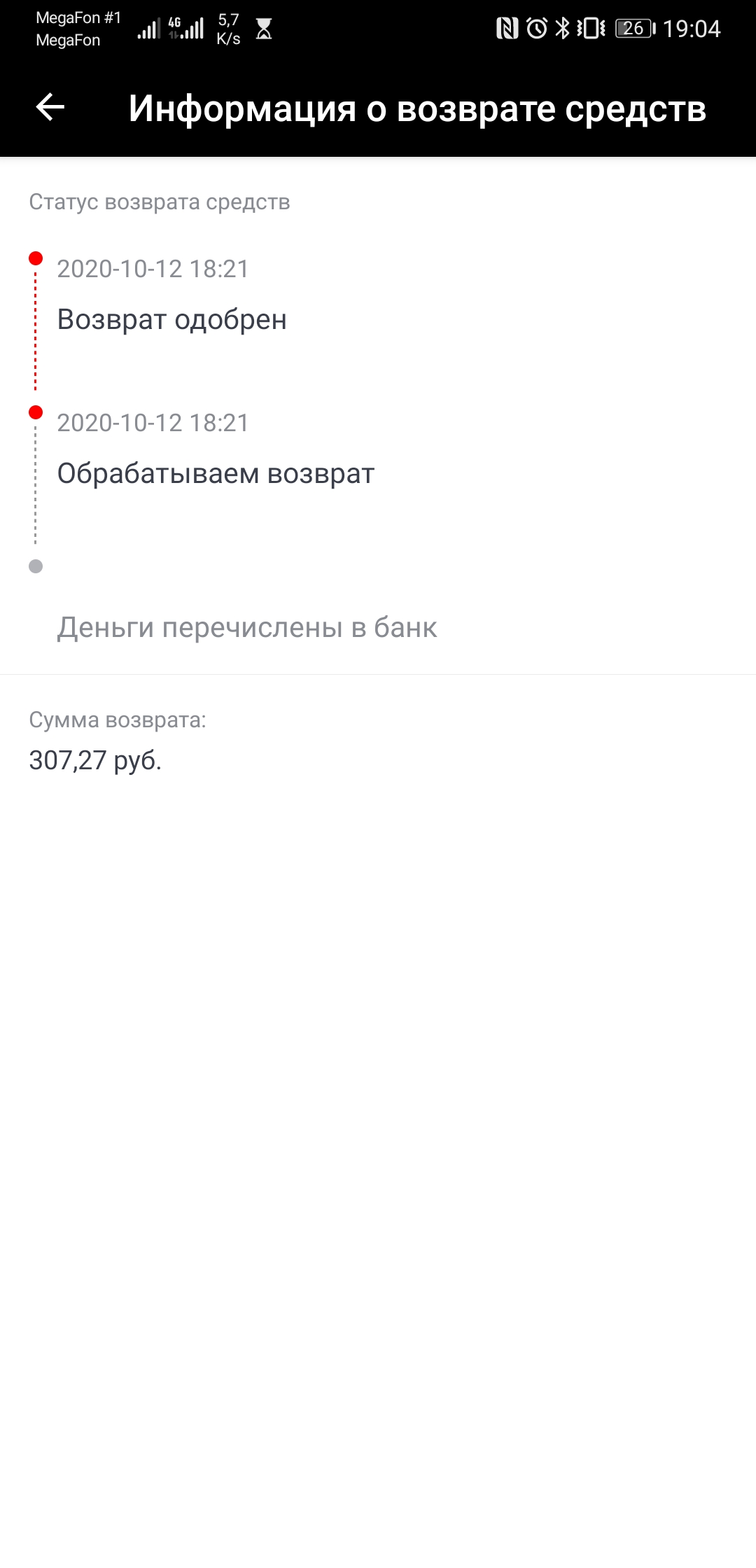 Screenshot_20201012_190404_com.alibaba.aliexpresshd.jpg