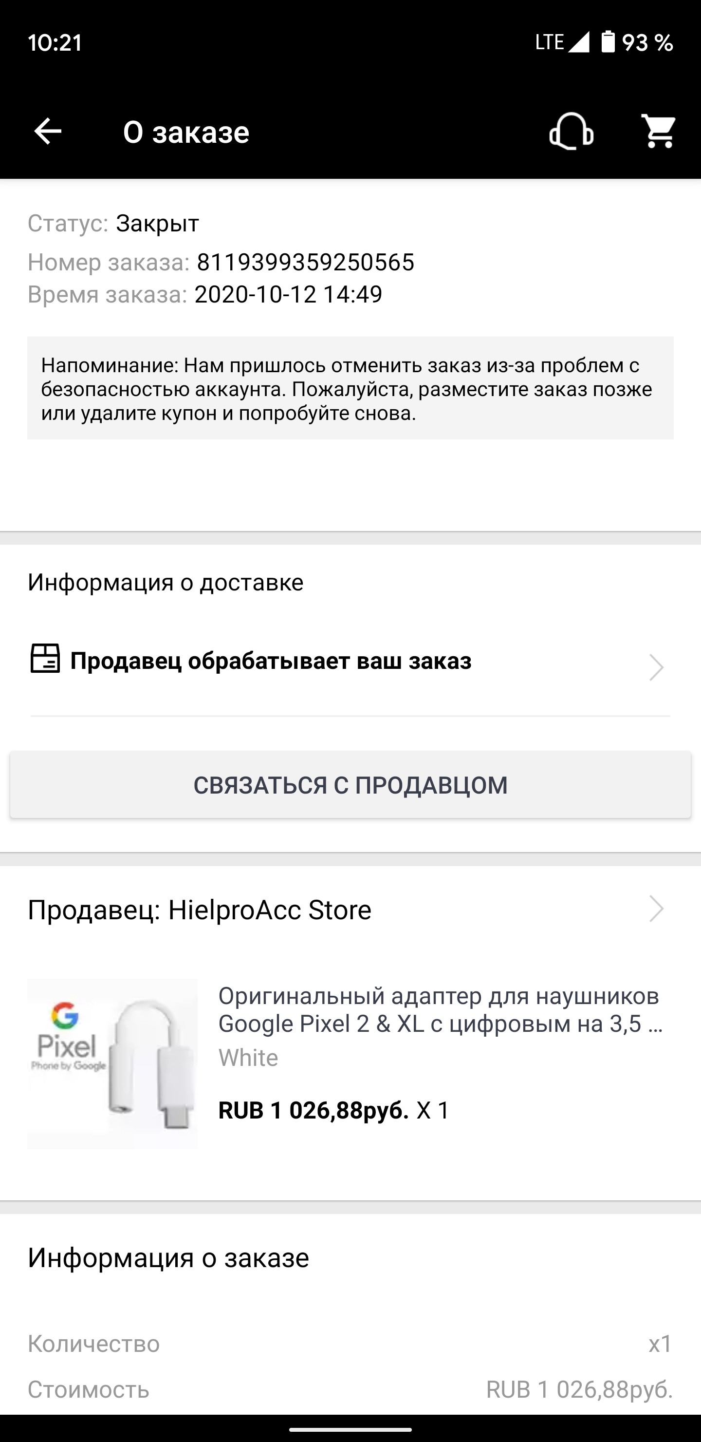 Screenshot_20201013-102156.webp