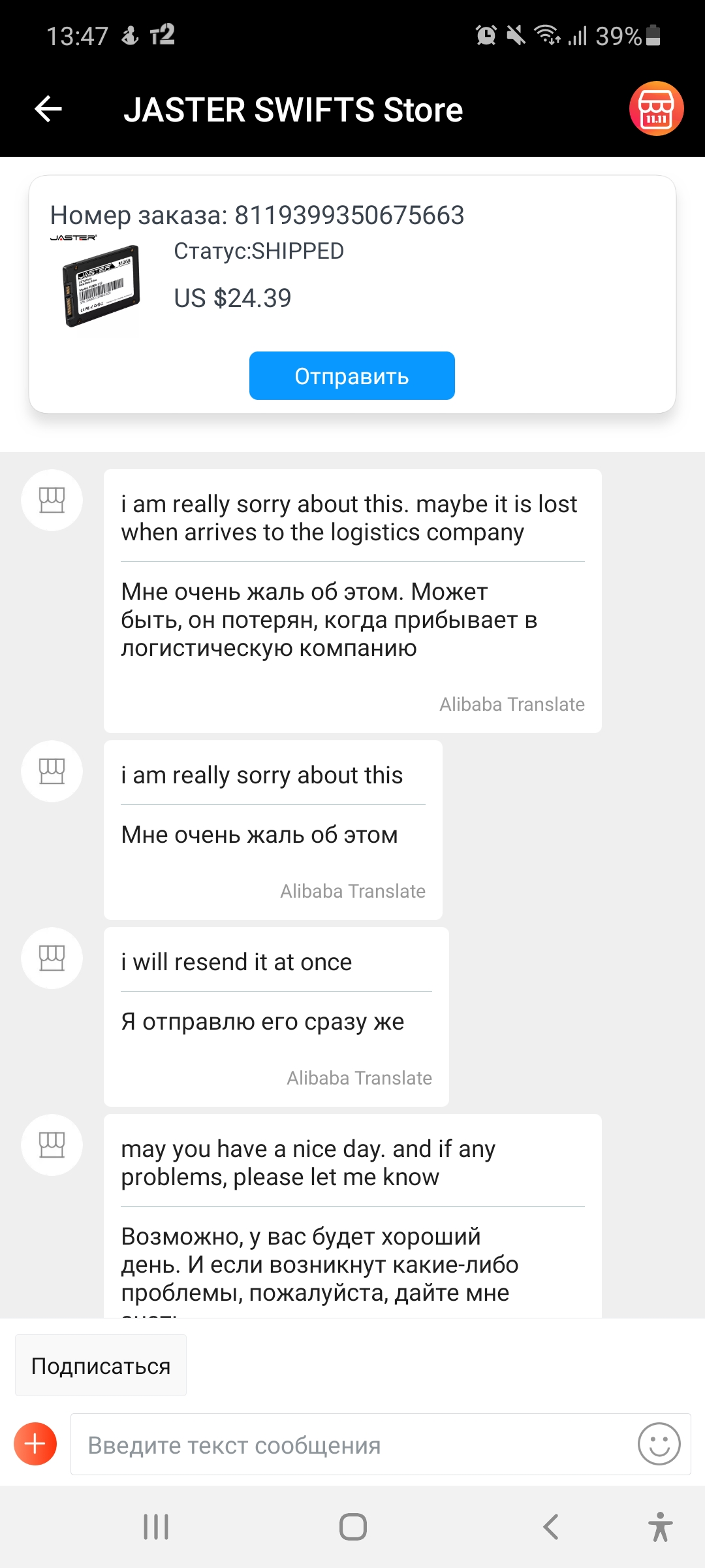 Screenshot_20201015-134756_AliExpress.webp