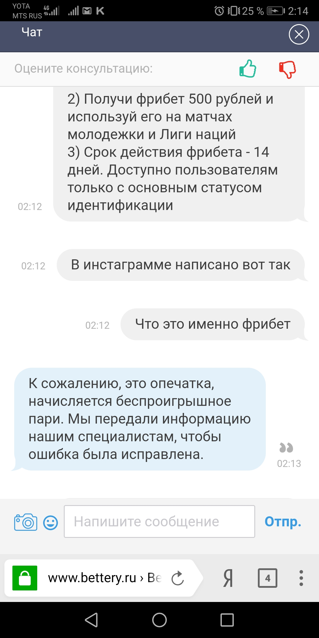 Screenshot_20201015_021429_com.yandex.browser.webp
