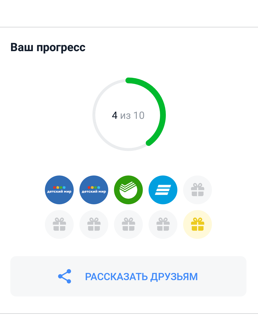 Screenshot_20201019-122023.png
