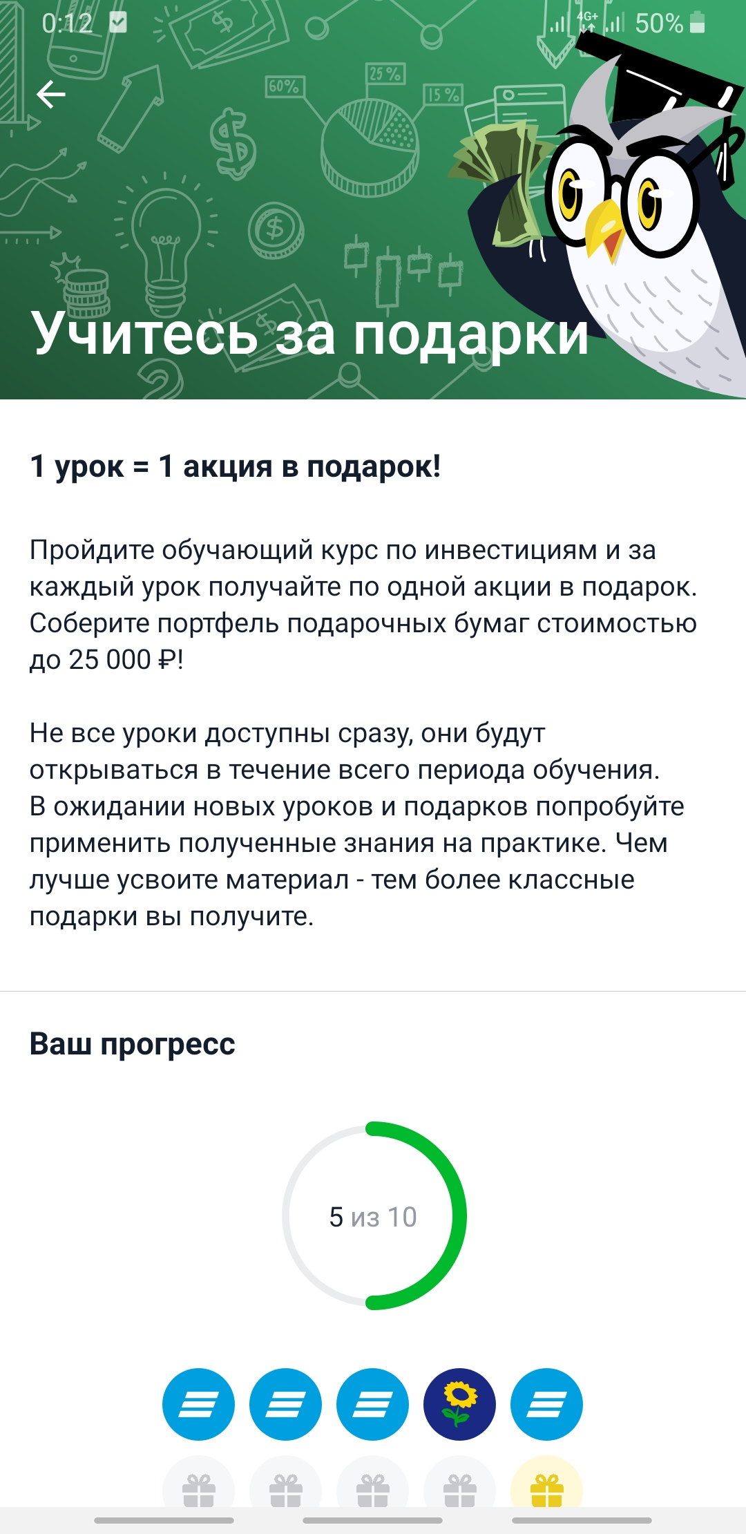 Screenshot_20201020-001217.webp