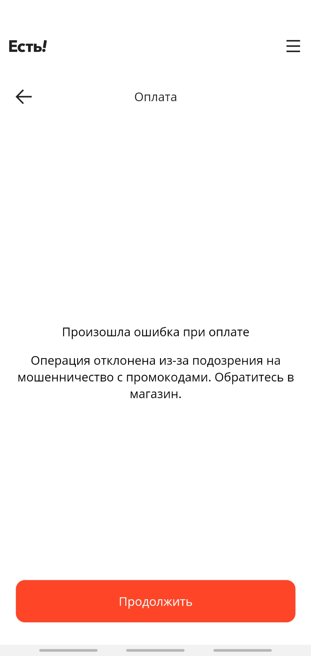 Screenshot_20201020-205123_AliExpress.webp
