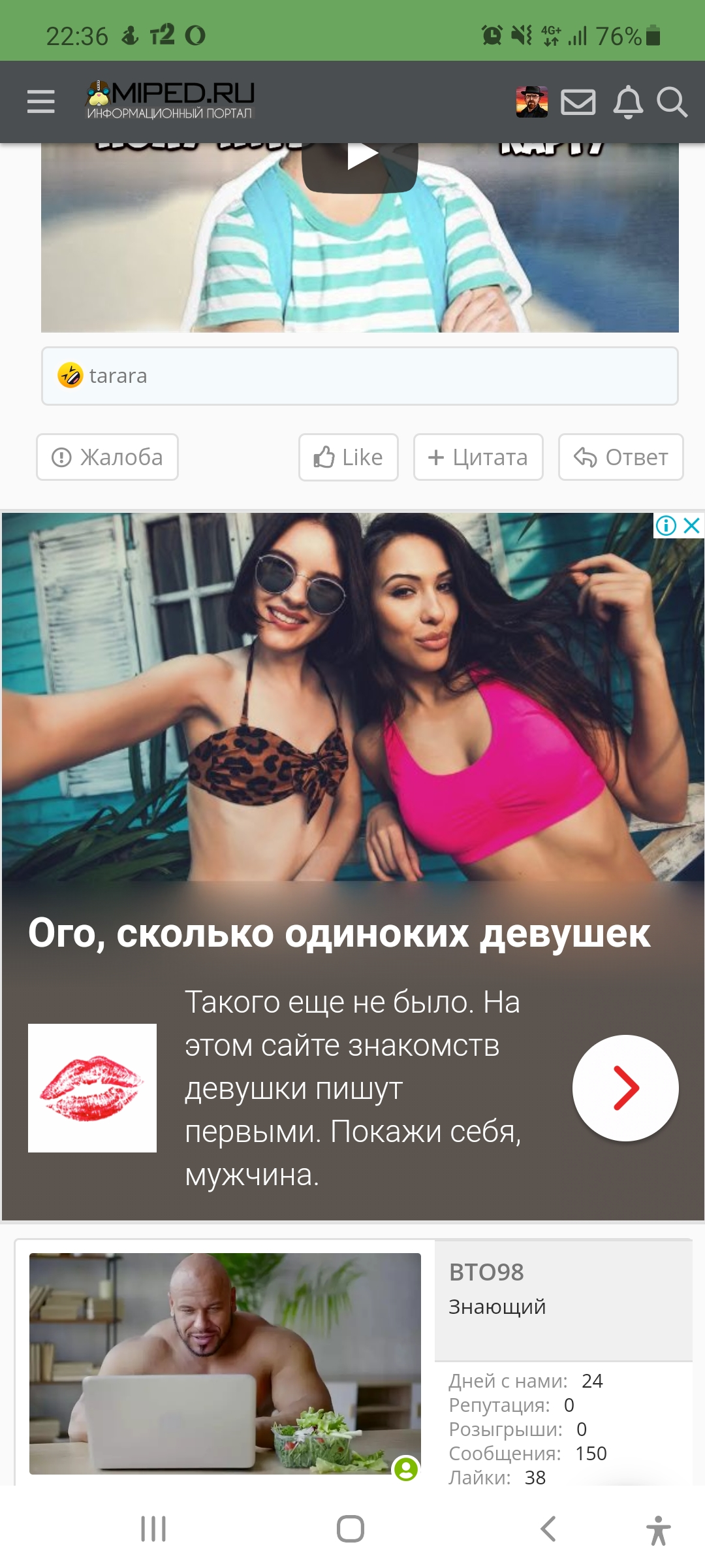 Screenshot_20201021-223631_Samsung Internet.webp