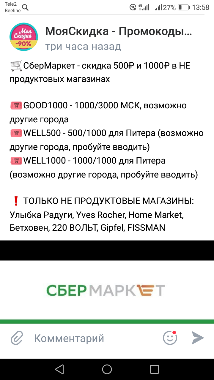 Screenshot_20201022-135801.webp