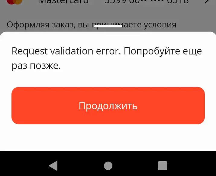 Screenshot_20201027-155242.webp