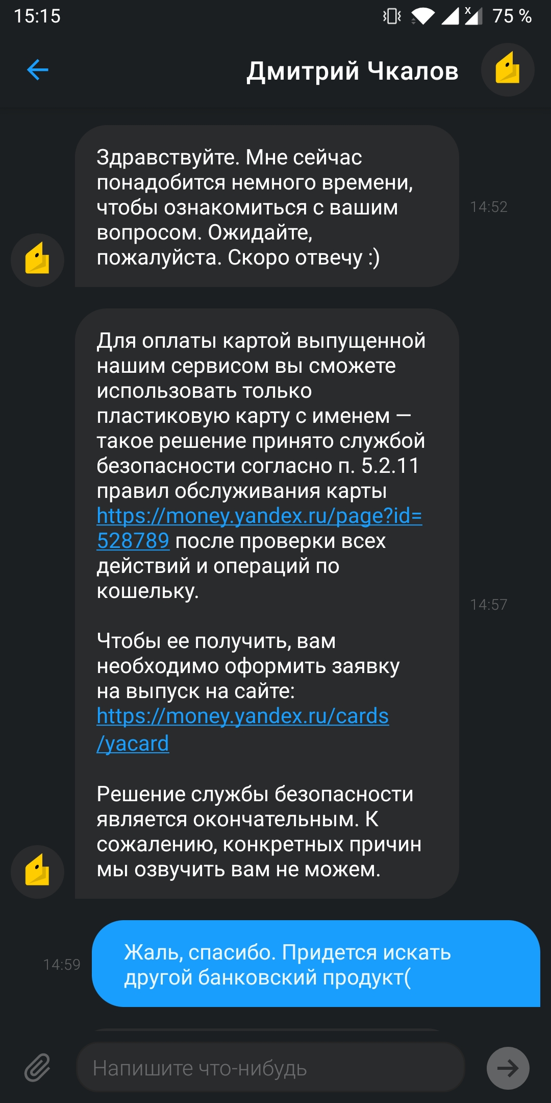 Screenshot_20201031-151507.webp