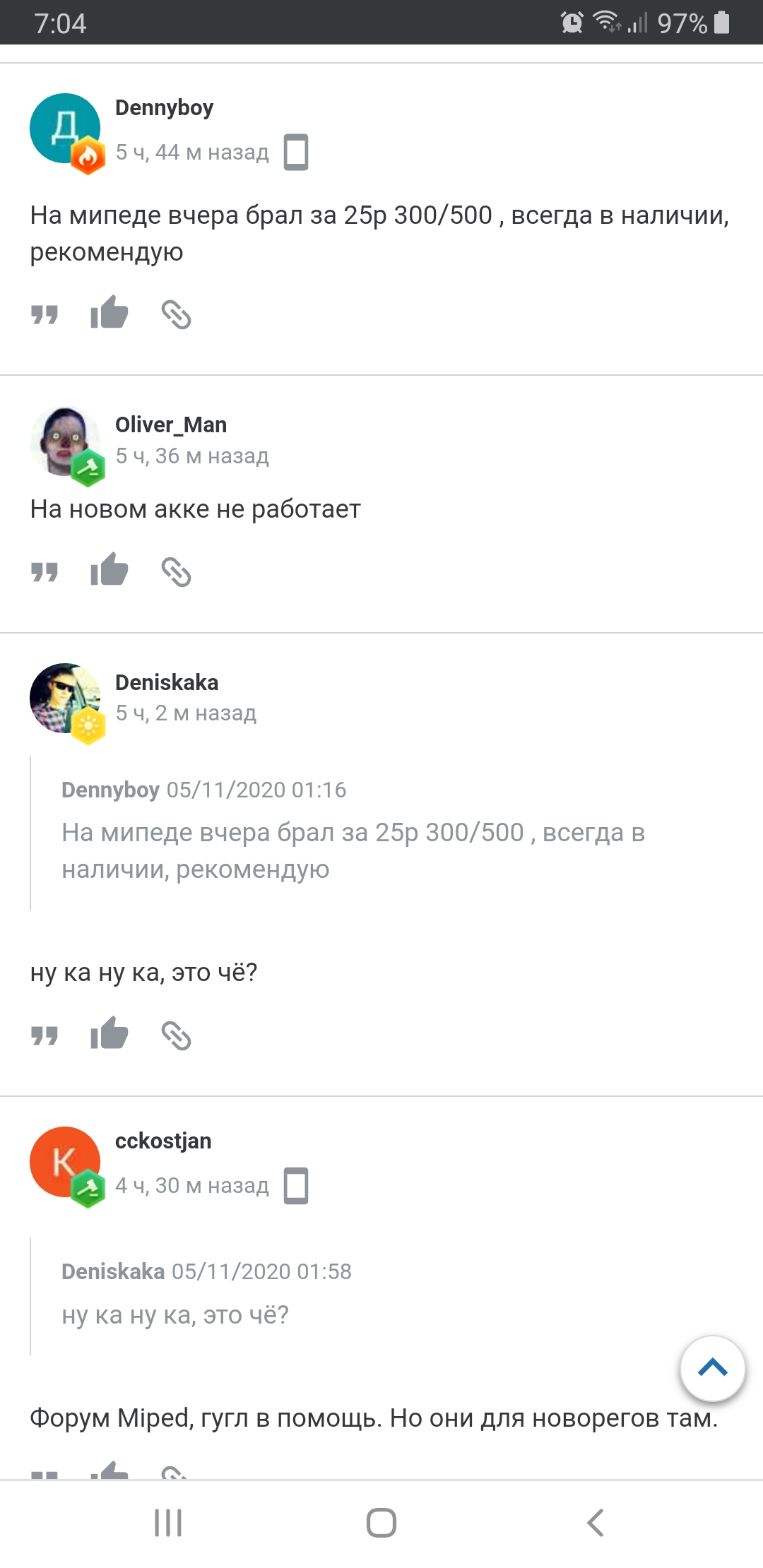 Screenshot_20201105-070427_Chrome.webp